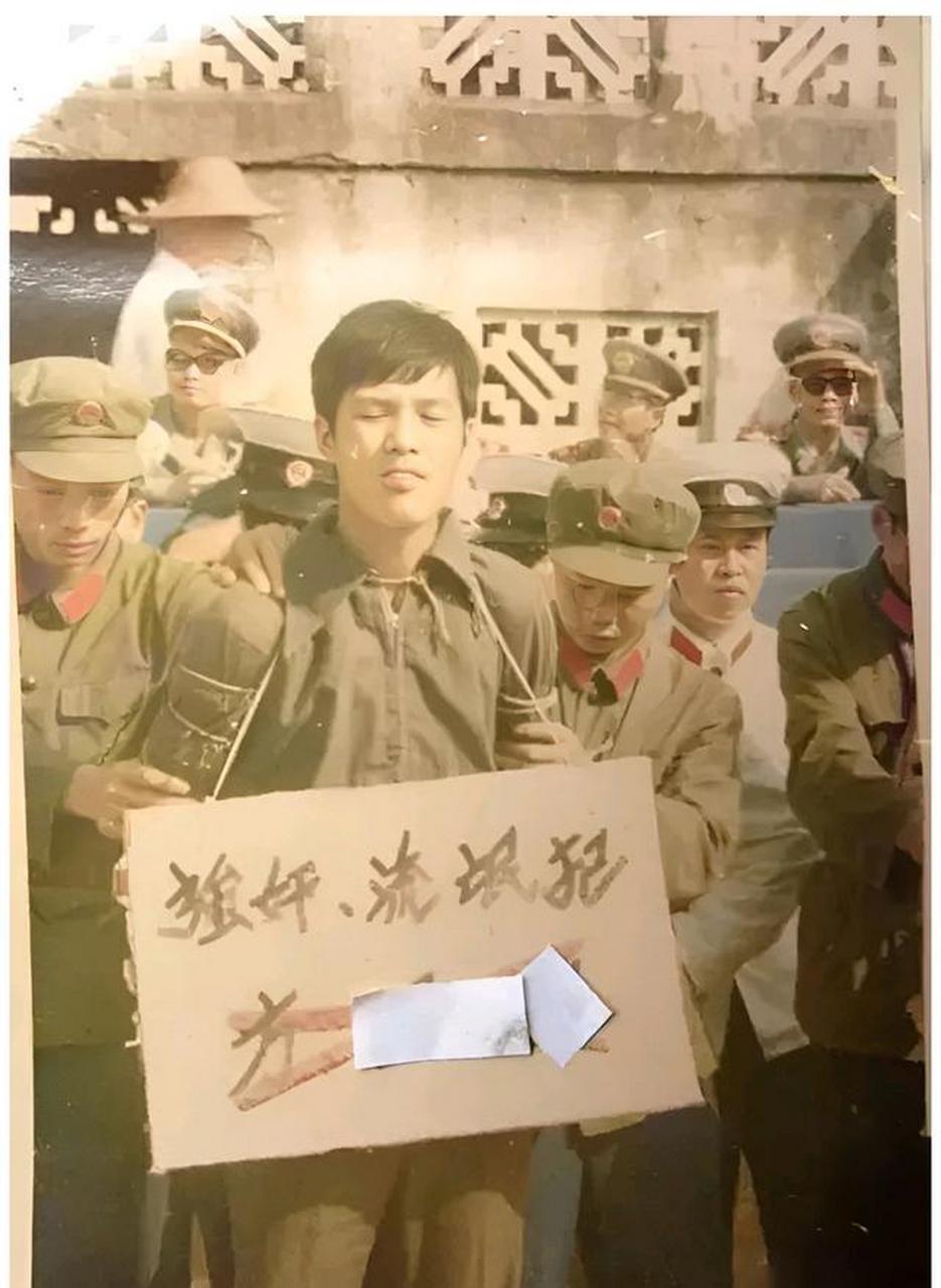 1983年严打期间,广西某地公审大会,被判死刑的方某,画面中的他被五花
