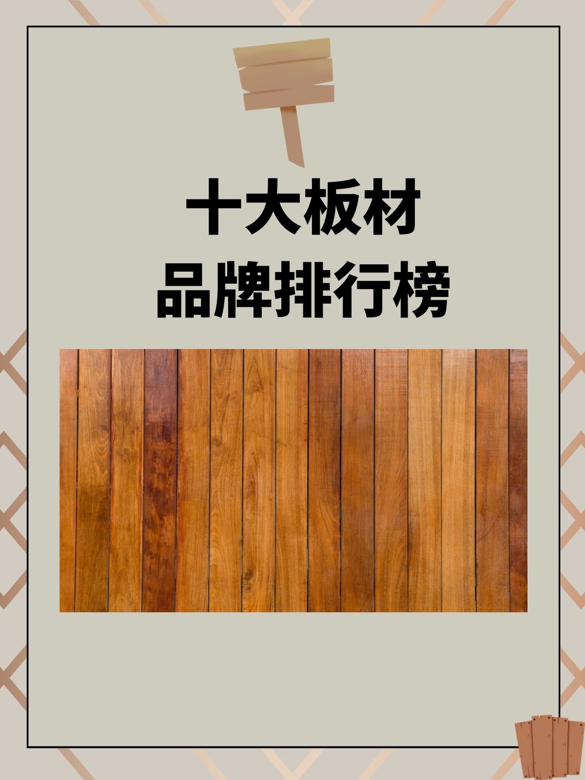 2,莫干山致力于多层生态板,实木切片osb板等产品研发,生产和销售的
