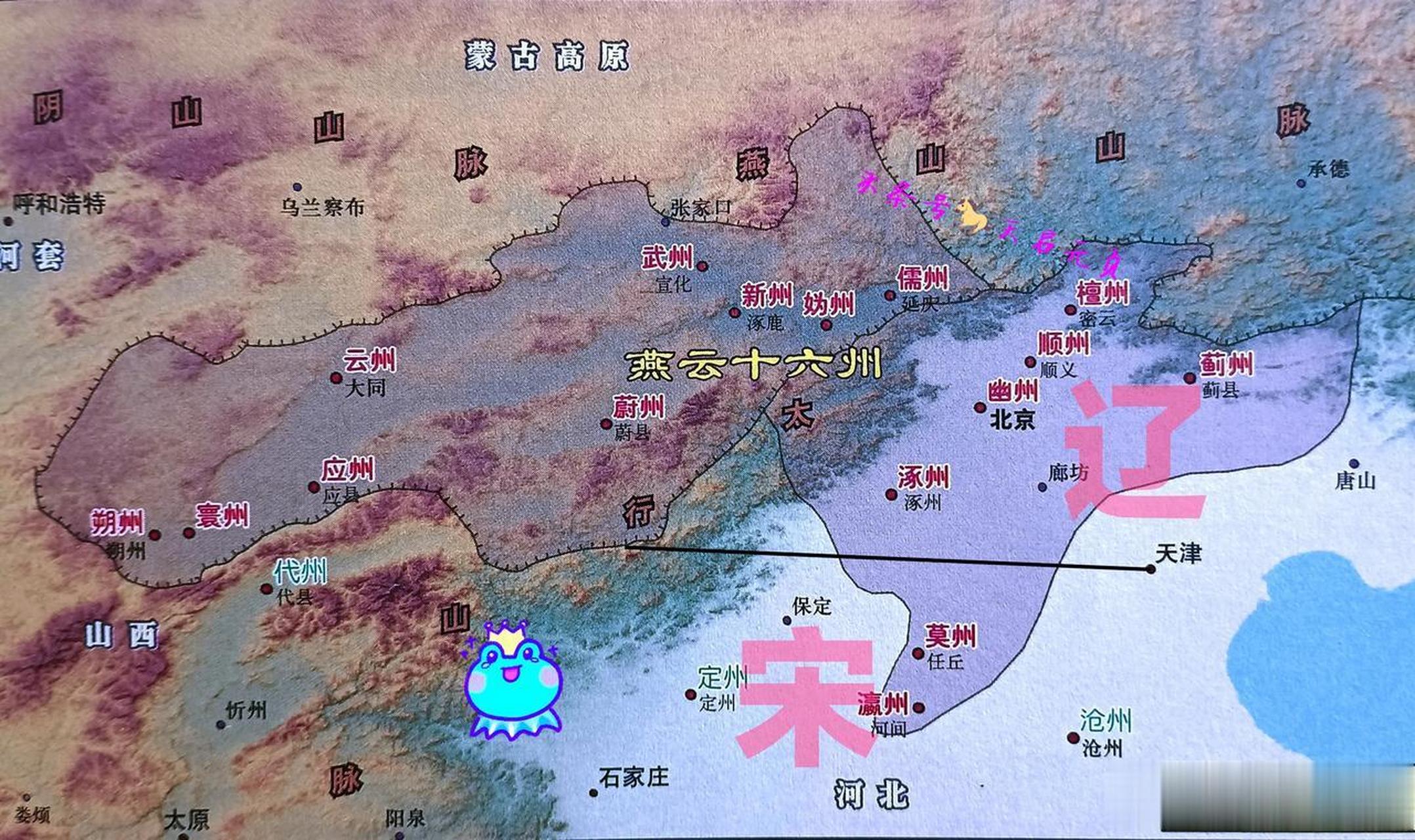 众所周知,北宋自始至终都念念不忘收复燕云十六州,可是却只得到了两个