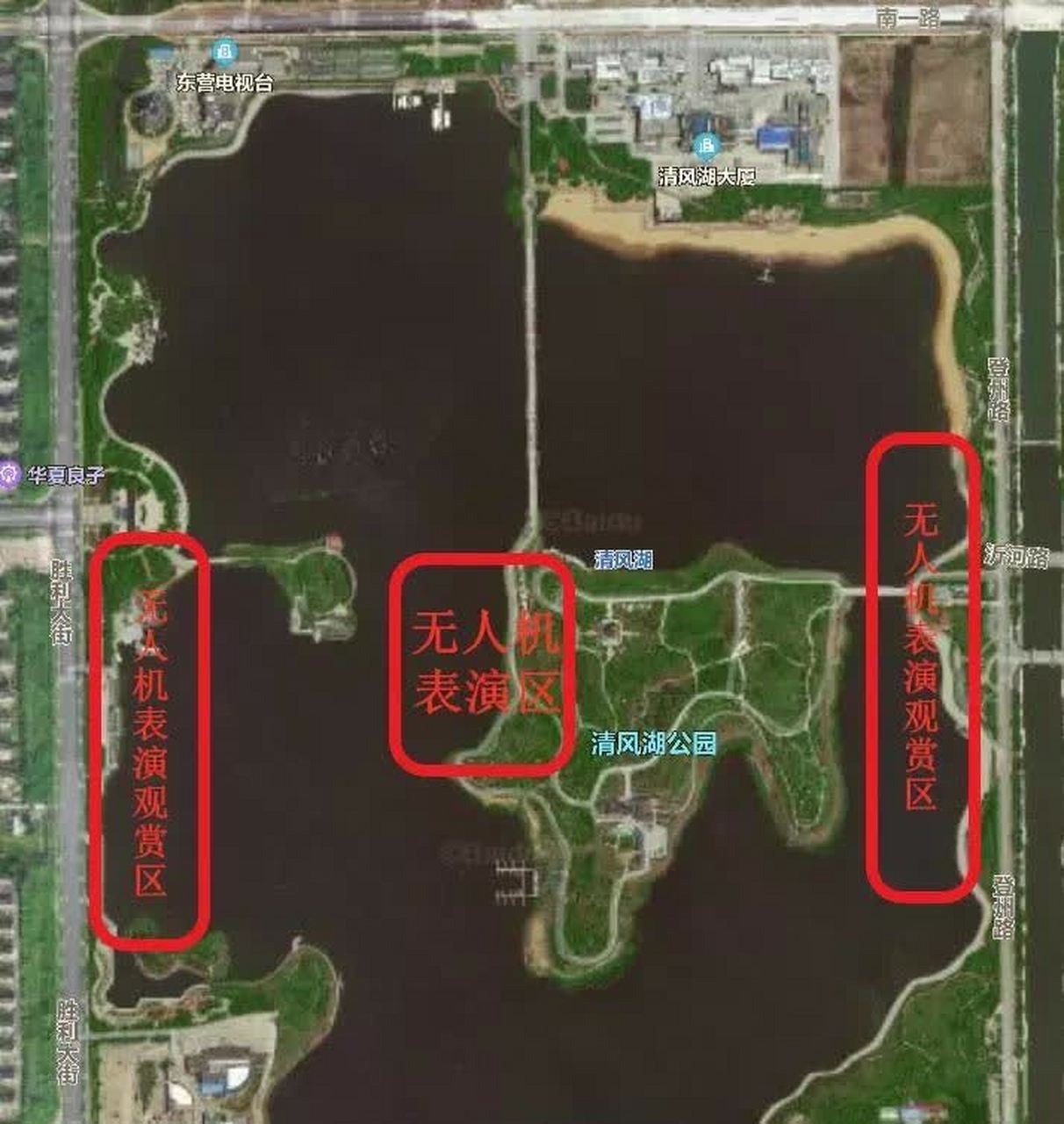 5月25日晚,东营,500架无人机灯光秀,点燃清风湖休闲之夜!