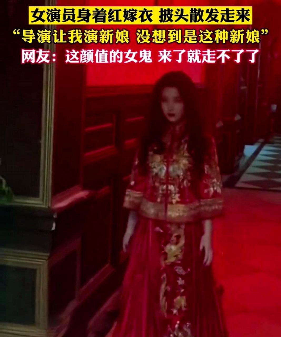 这个女鬼长得太美了,一旦来了就会让人无法离开!