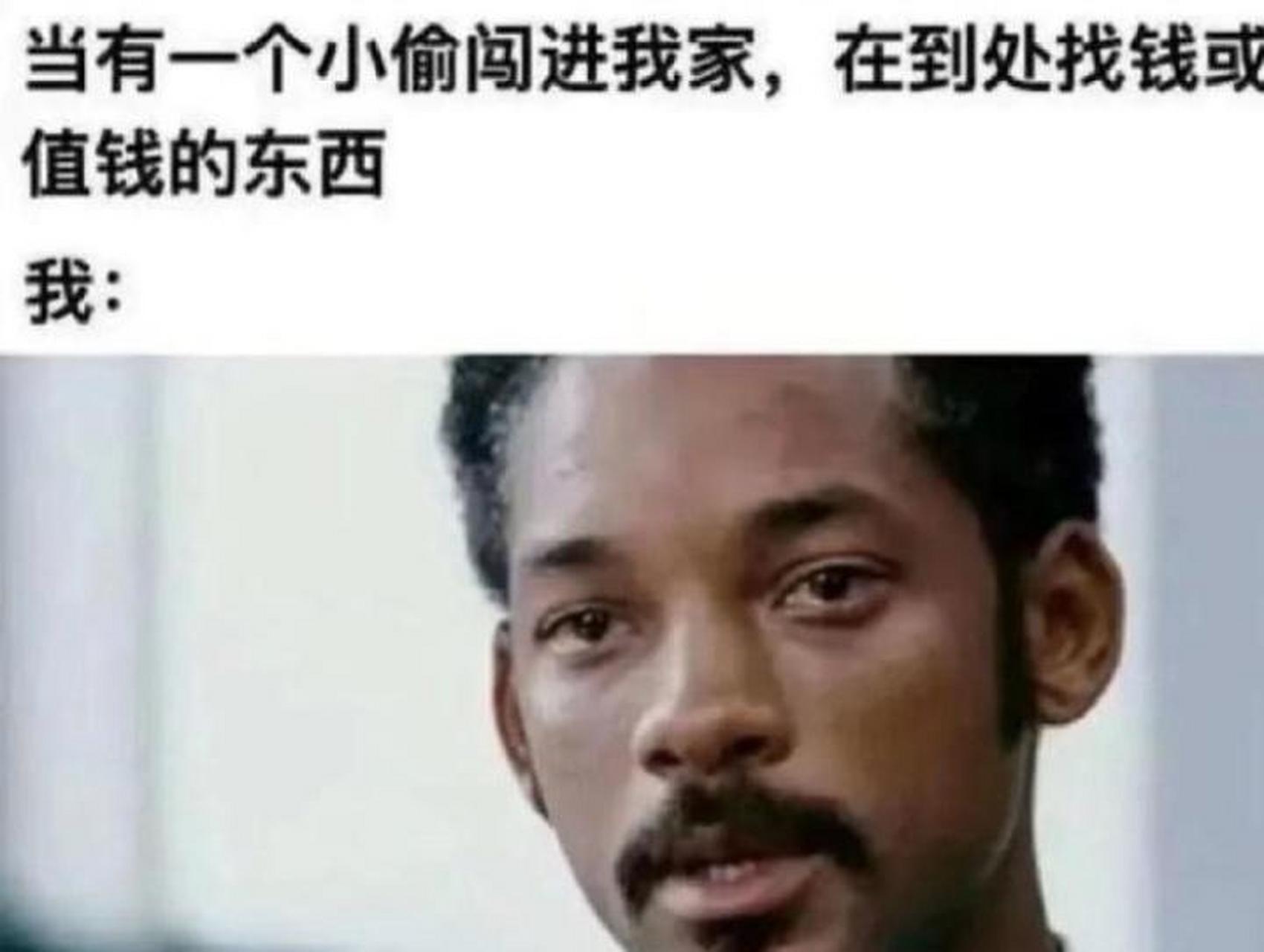 我跟你一起找,找到了一人一半[笑哭]