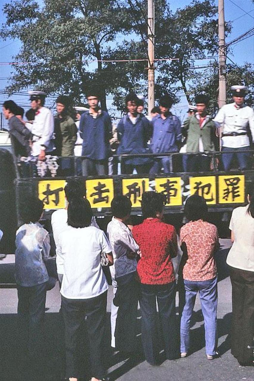 1983年刑场图片