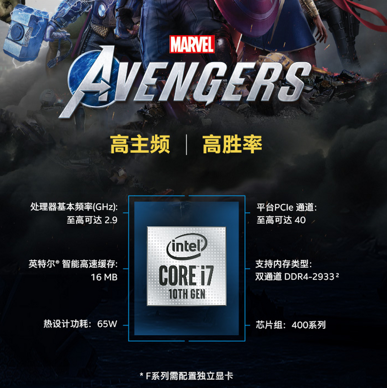 英特尔(intel)i7-10700f 8核16线程 盒装cpu处理器   此商品将于2021