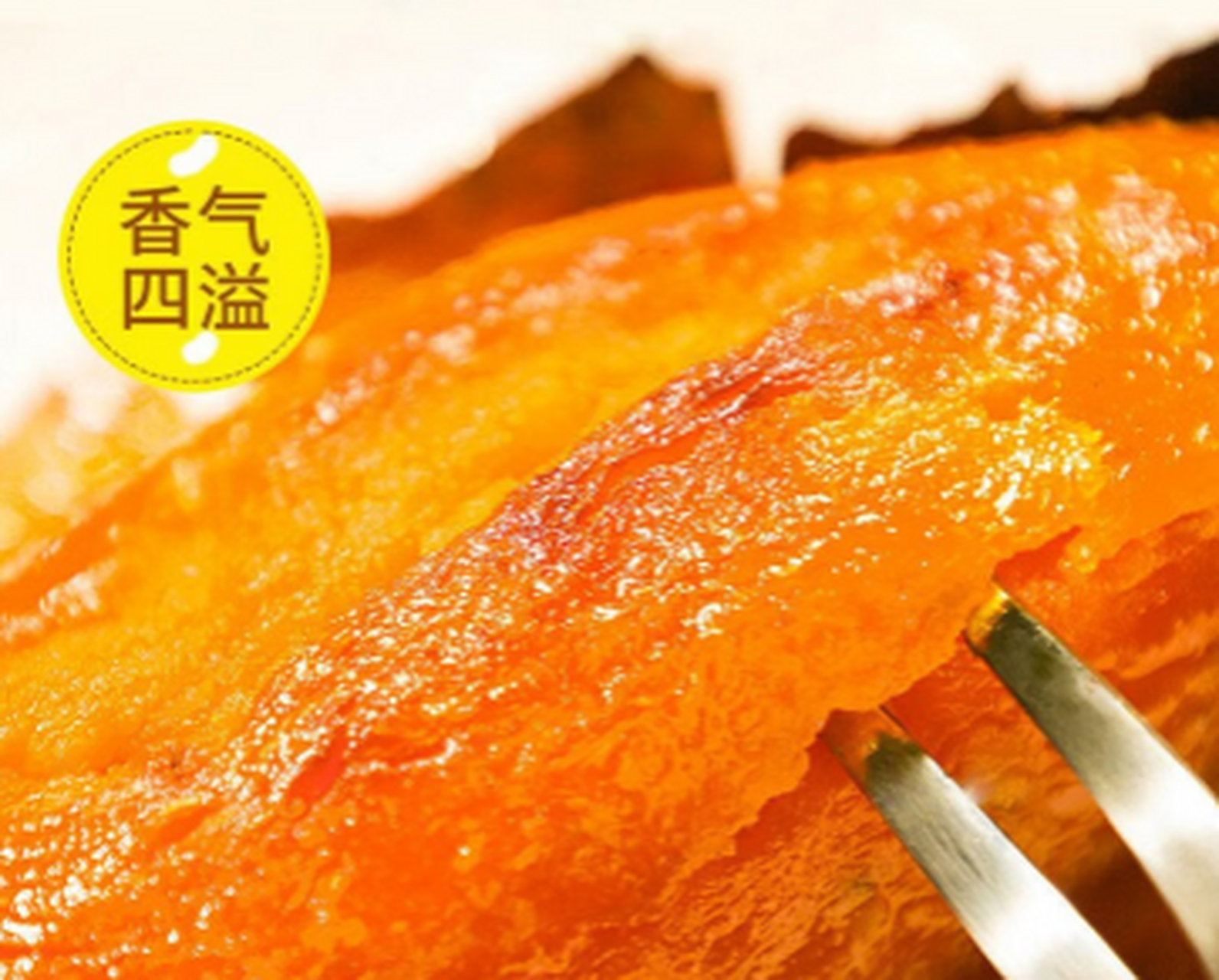 "我最近在爱吃波客上面发现了一款超级好吃的红蜜薯94 这款沙地西瓜