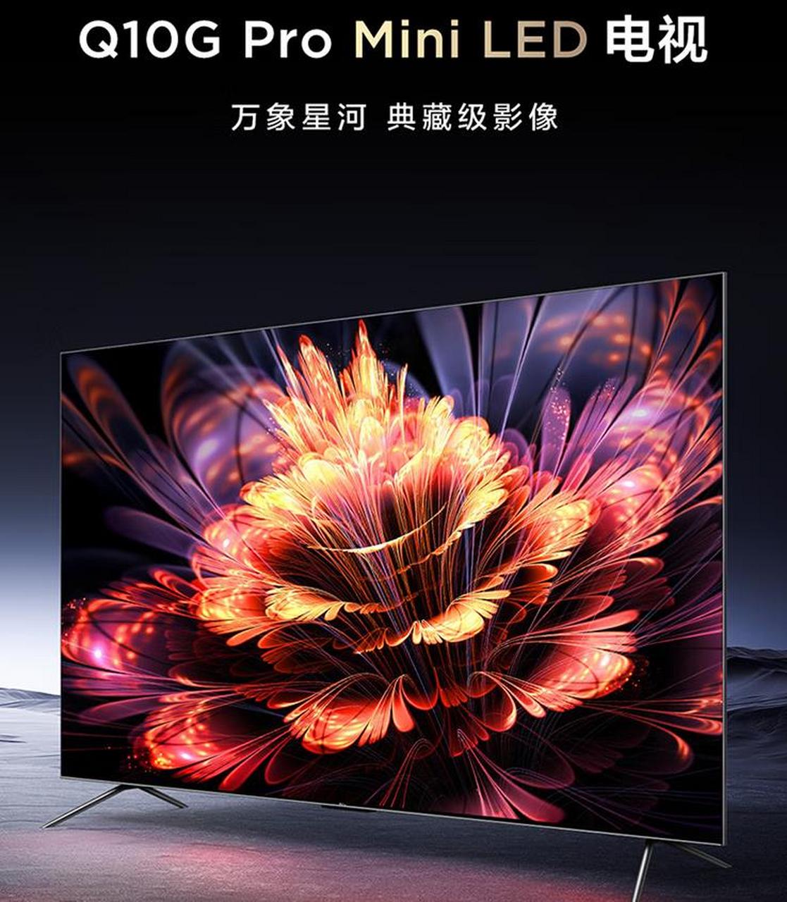 2023年高端98英寸电视只推荐1款  98q10g pro,目前售价21999元  高端