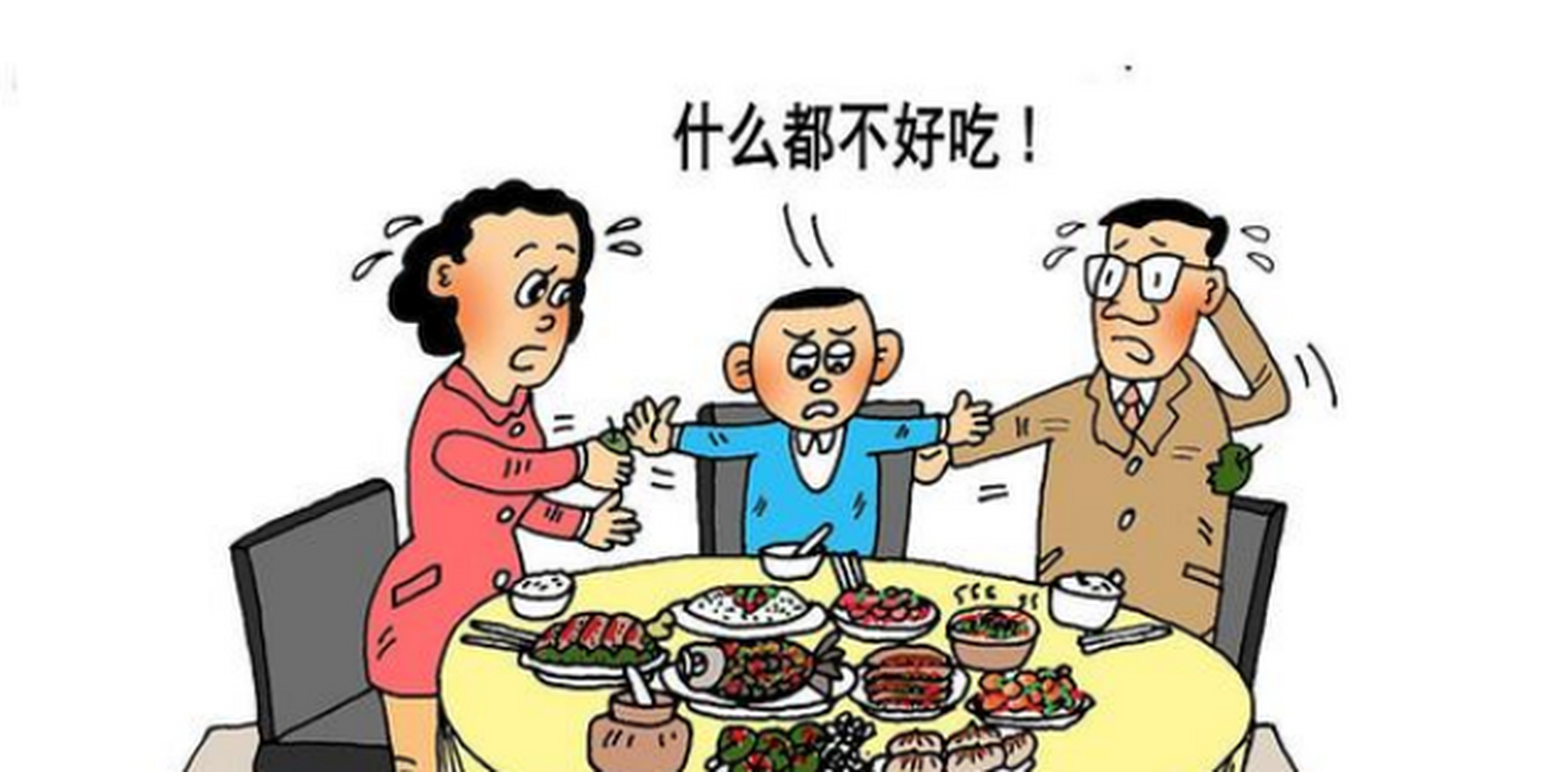 挑食厌食的小朋友,往往会表现出食欲低,面色蜡黄,体重偏低等现象,甚至