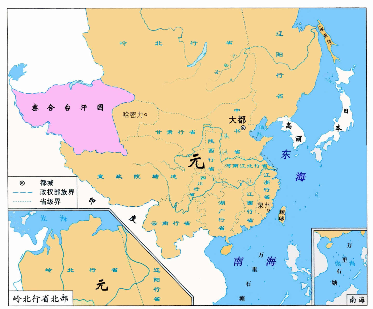 至顺元年(1330年)元朝形势图 一句话总结:你想要的全都有啊