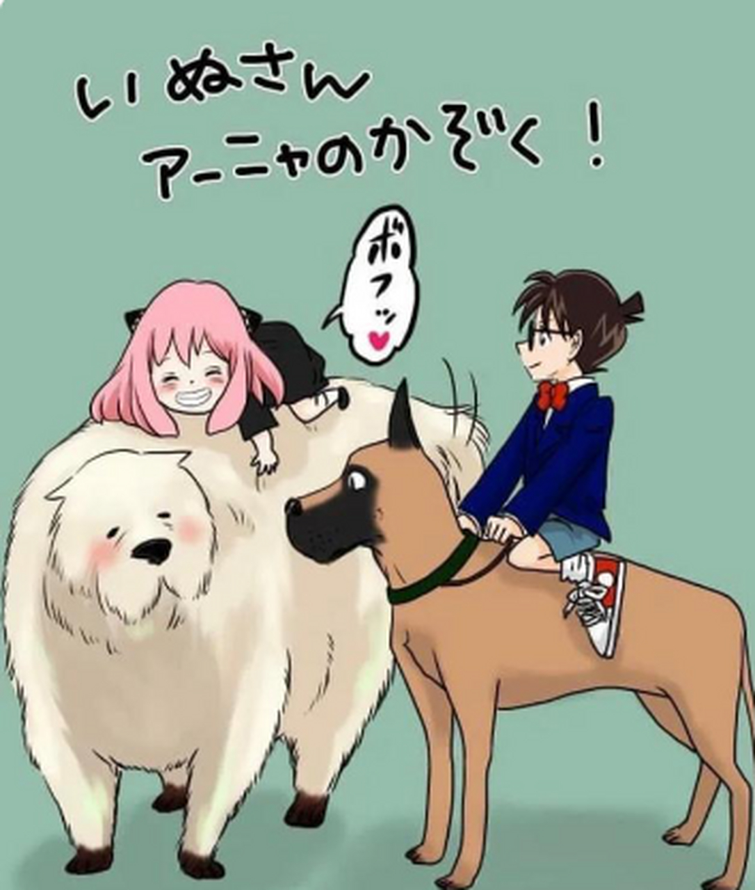 给大家奉上3张《间谍过家家》与柯南的梦幻联动图,你们感觉如何.