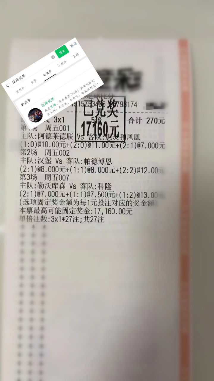 神户胜利vs长野帕塞罗 比赛时间:06-14 18:00       主队神户胜利船是