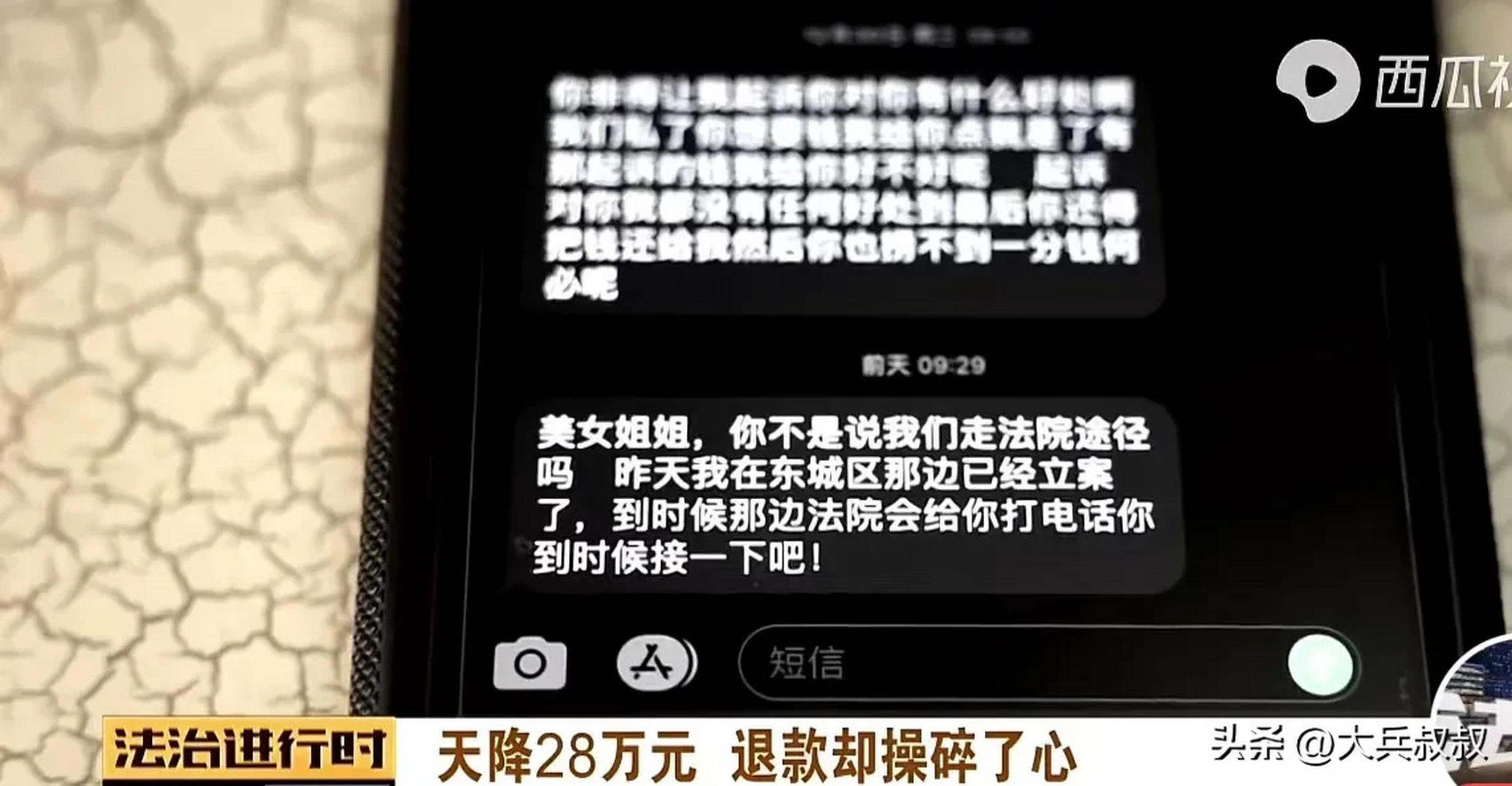 会员消费短信内容怎么编辑出来的简单介绍 会员消费短信内容怎么编辑出来的简单介绍