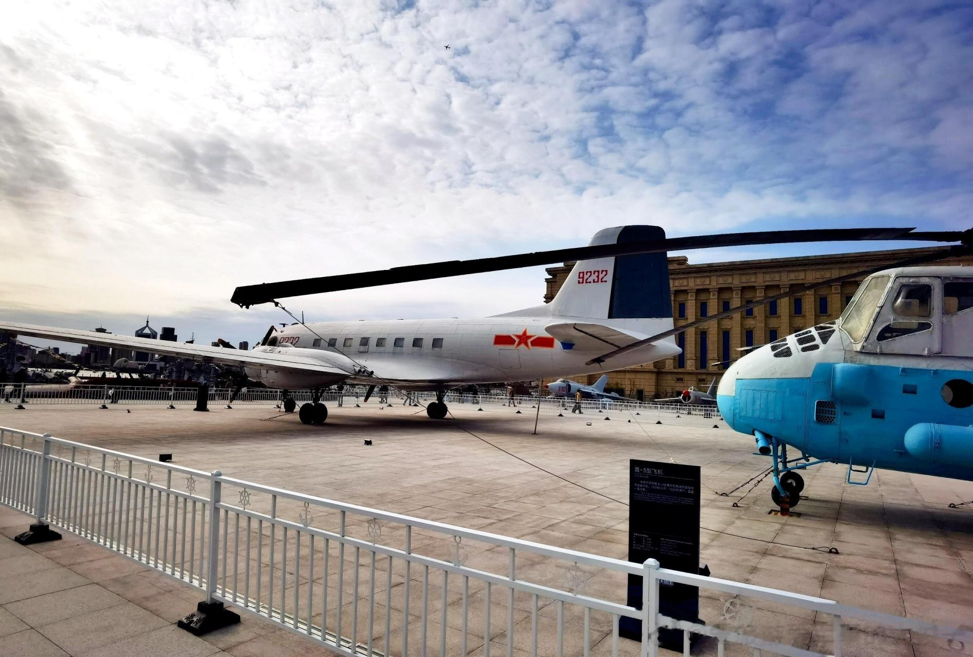 中国海军博物馆馆藏:青-6型水上飞机9232号伊尔-14型飞机中国海军奋进