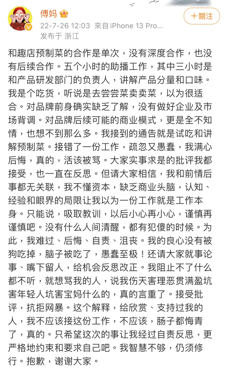 接单平台可以相信吗安全吗