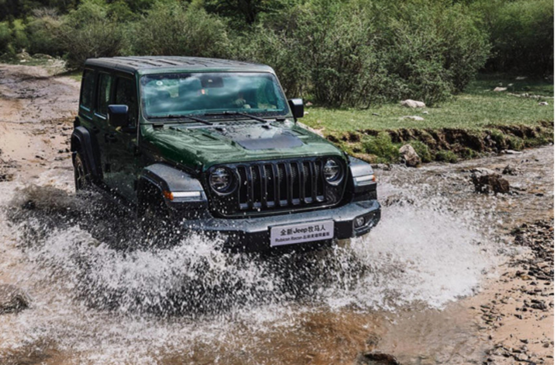99万元 jeep牧马人限量版上市】近日,天天汽车获悉,今日(6月5日),jeep