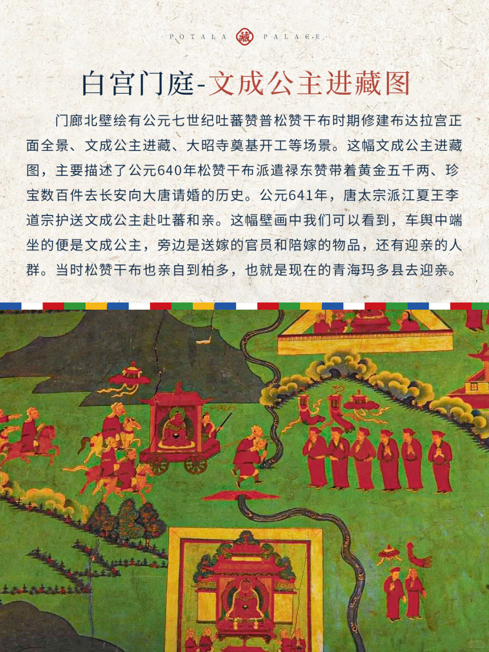 一探究竟 抬头景仰,宫墙巍峨;缓步前行,跌宕转折