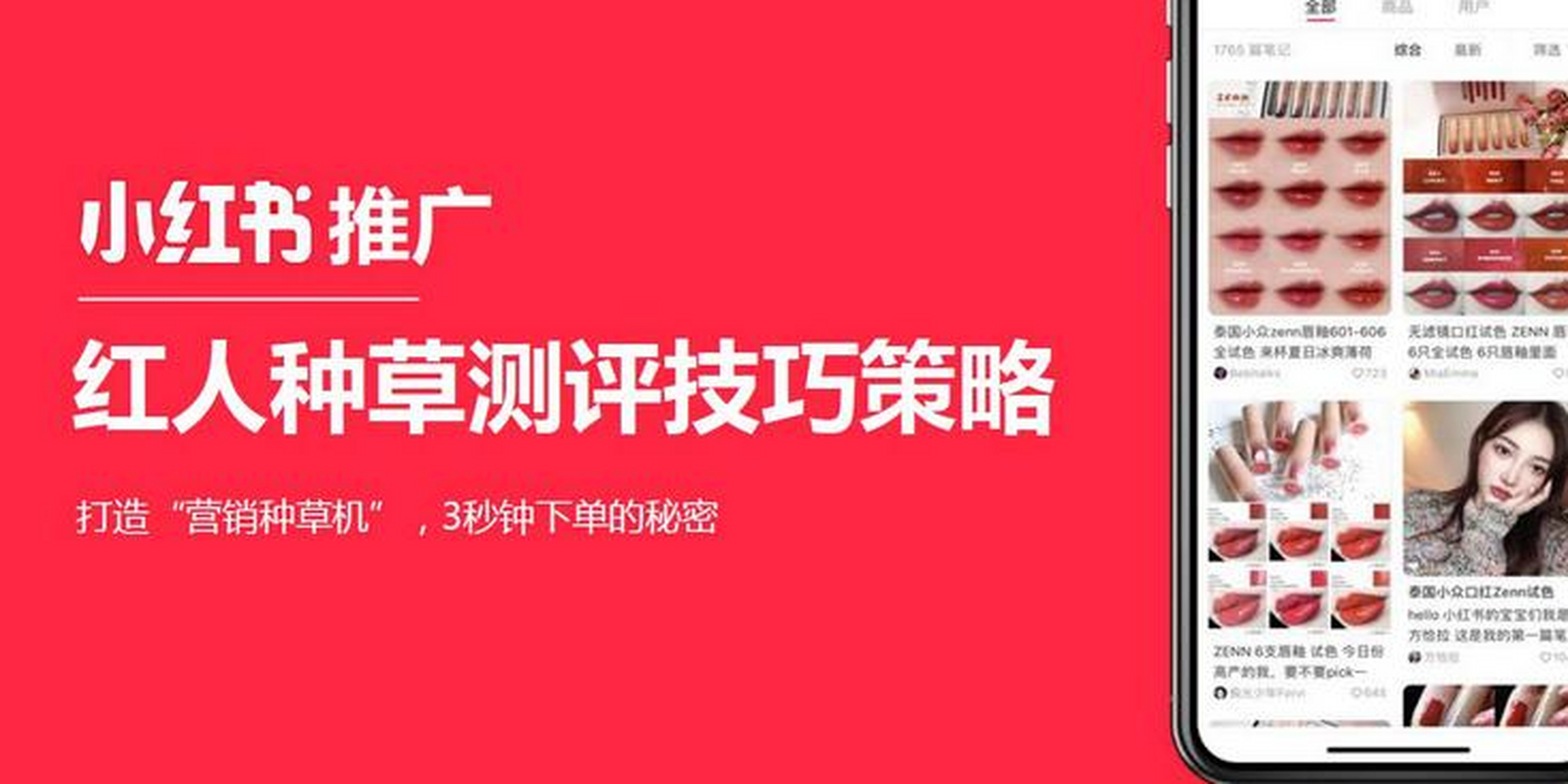 快速入门seo百度推广=快速入门seo百度推广怎么做