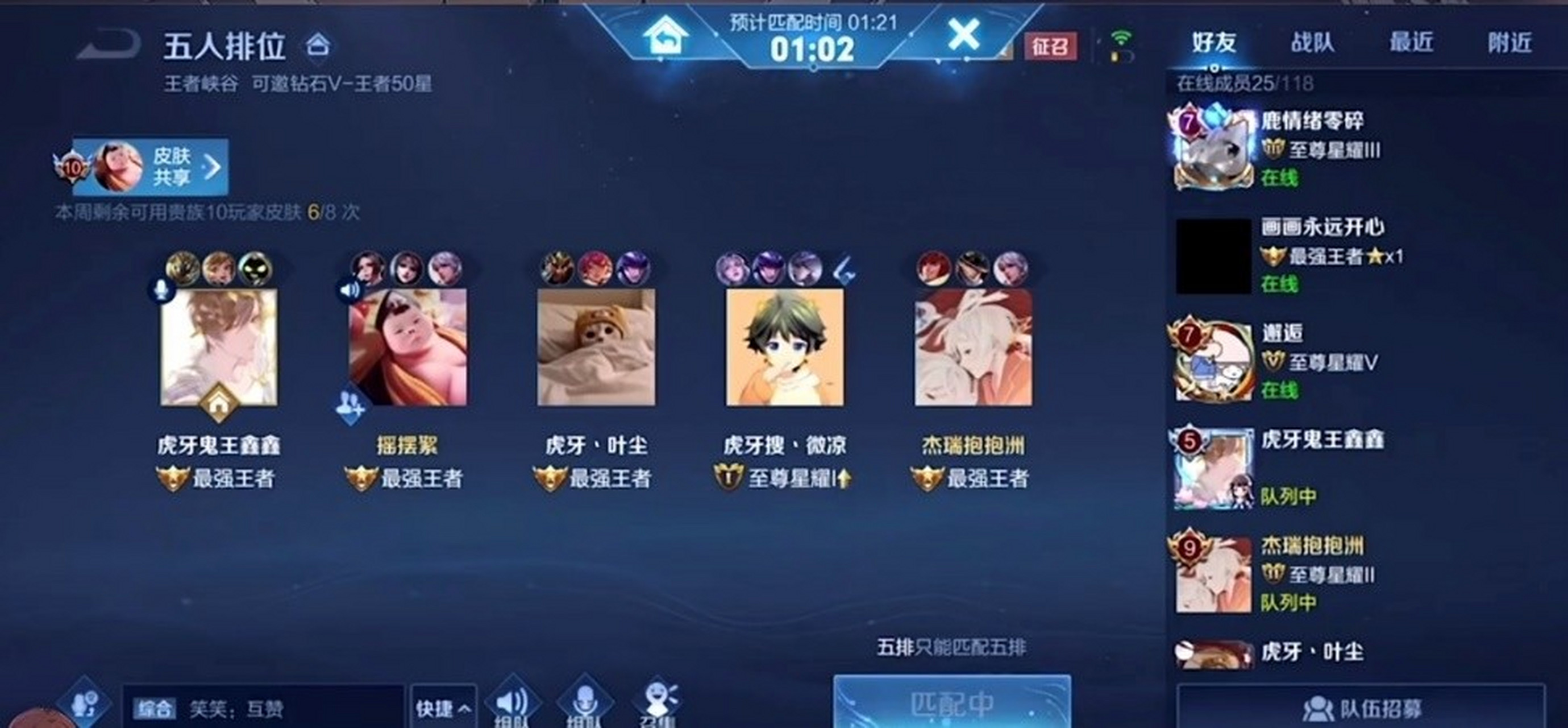 本来这个赛事体系很完善,主播和职业之间的交锋.