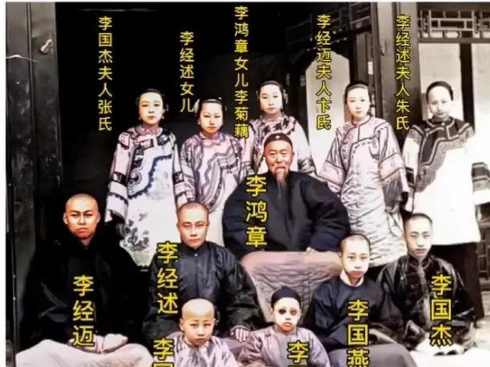 1880年,李鸿章与儿子,女儿,孙辈合影.