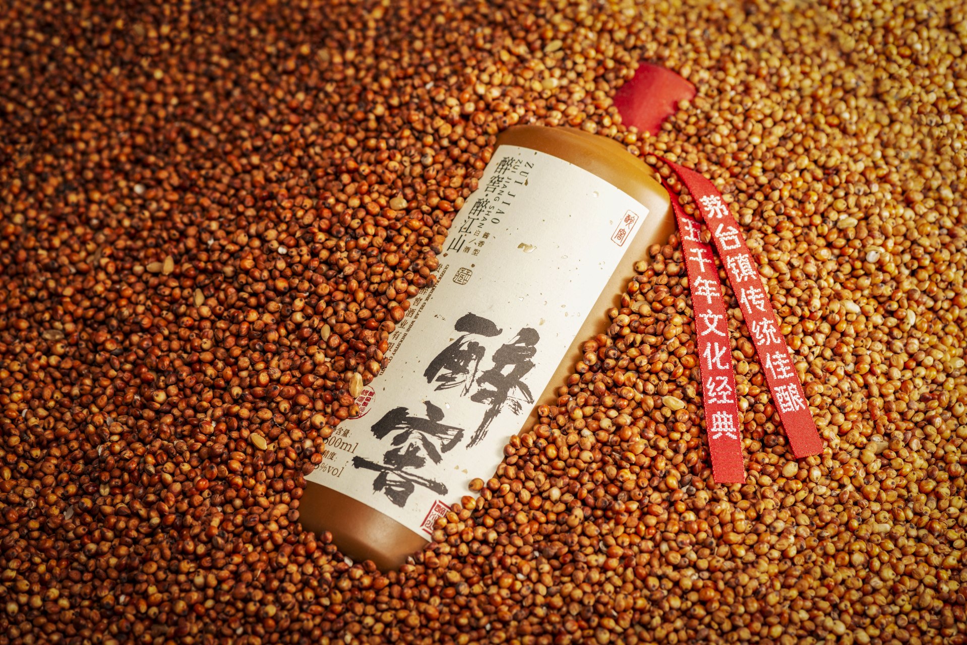 醉窖酒业,一家专酿纯粮酒的企业    醉窖酒业,贵州本土企业,近年来