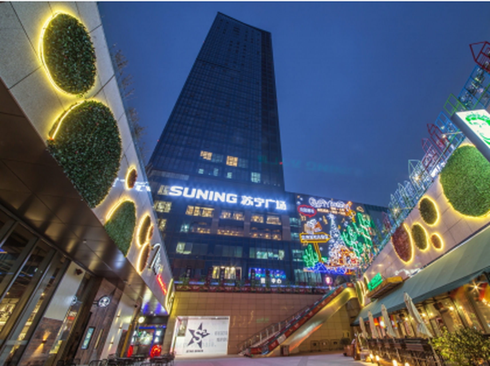 清江苏宁广场位于鼓楼区核心位置,总体量6万平方米,是一个集休闲娱乐