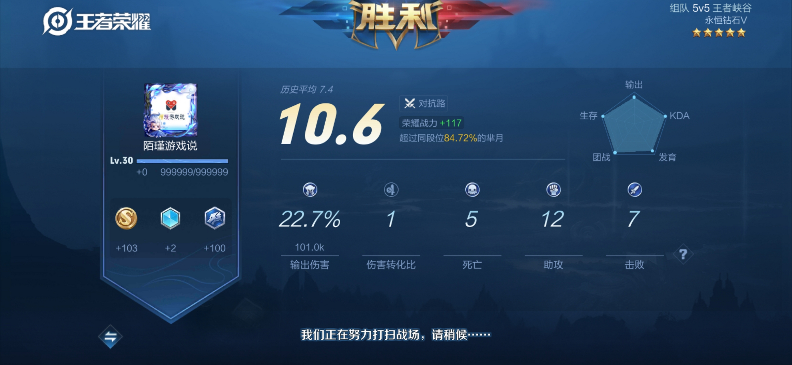 蓝领:蓝领打野在游戏里指的是不吃大量经济,利用基础伤害和控制就可以