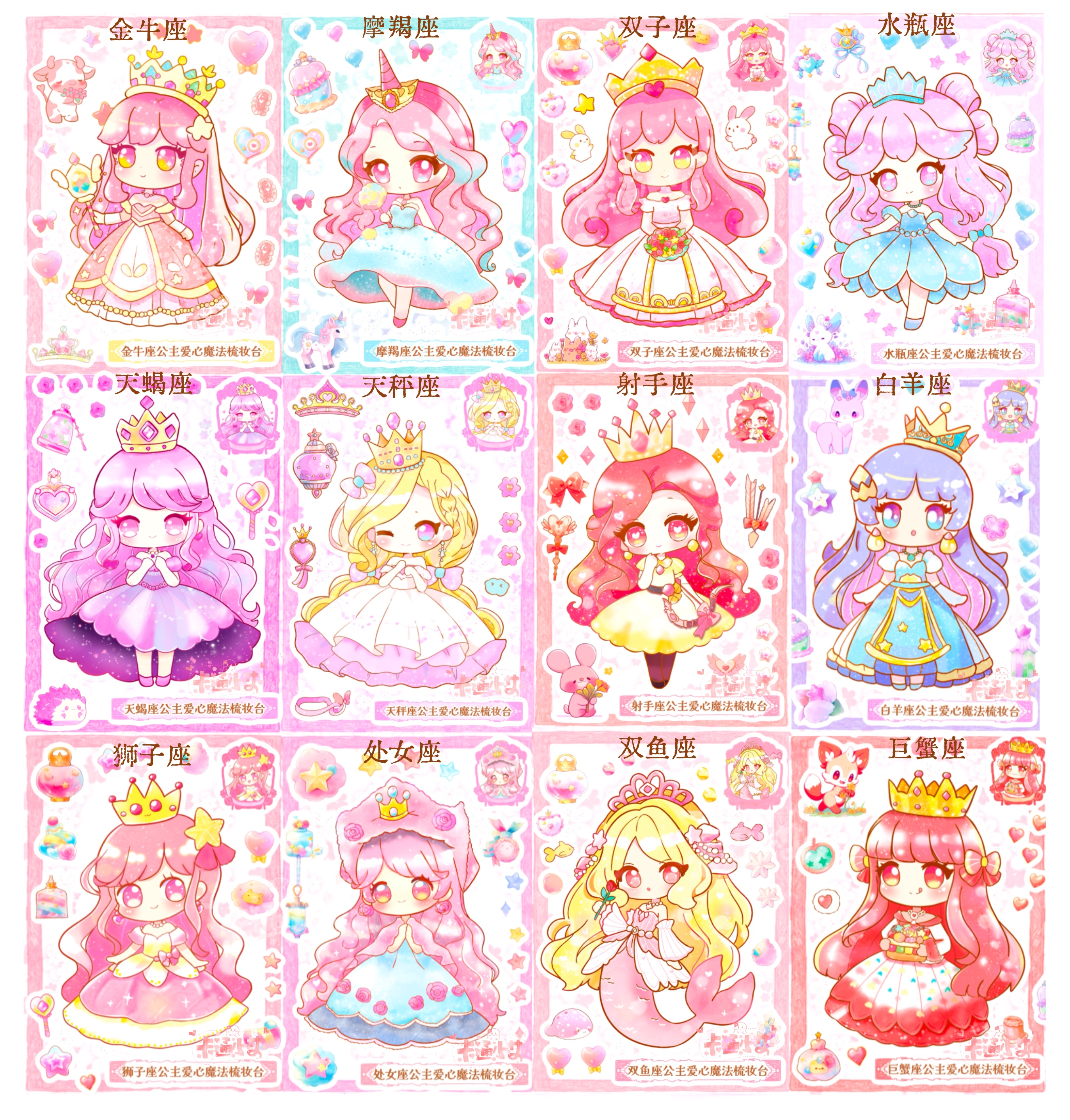 今天,我被一幅简笔画深深吸引,那是一幅星空公主的画像