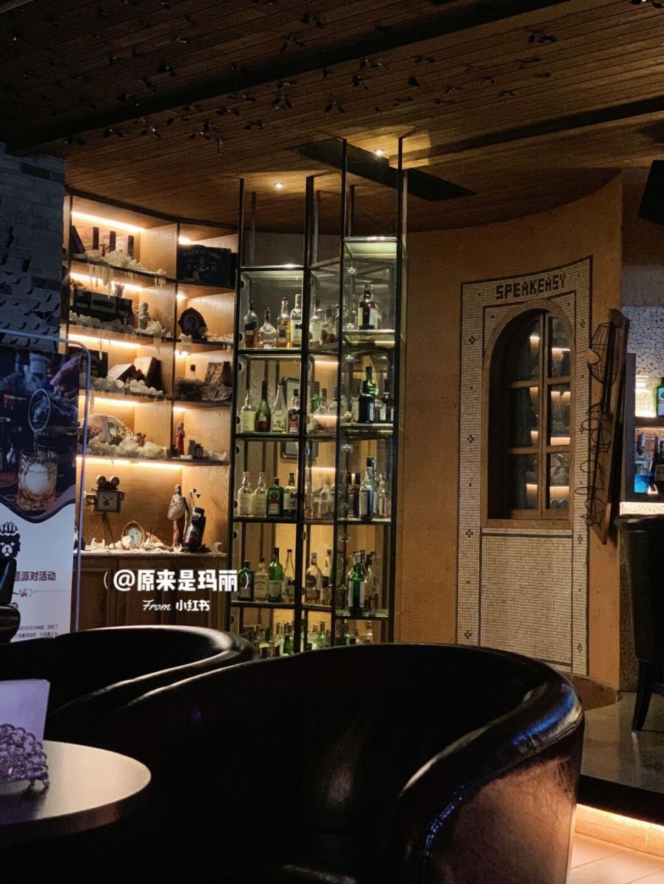 就经常和朋友会来这家酒吧坐坐 [呆] 超安逸颜值高又好喝  潘壹