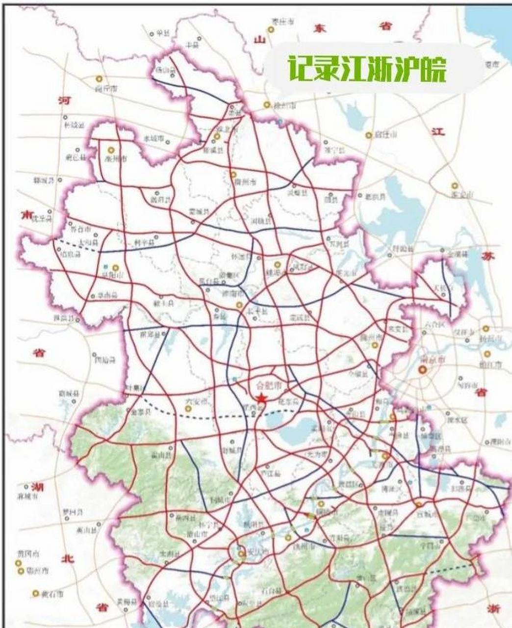 安徽高速规划图,没想到那么密集!
