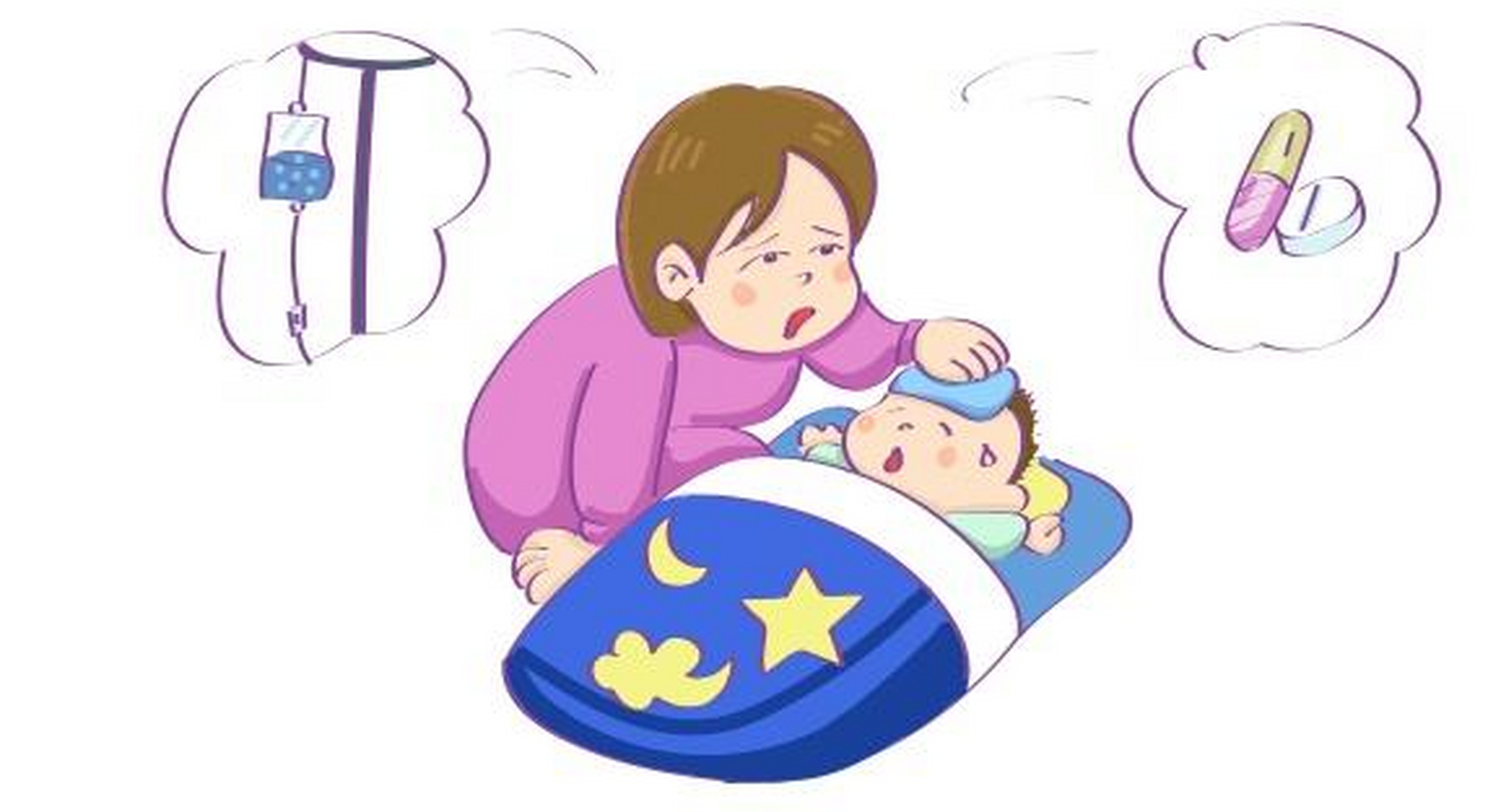 有时候在学校突然呕吐发烧,都是老师打电话,让我把孩子接回来.