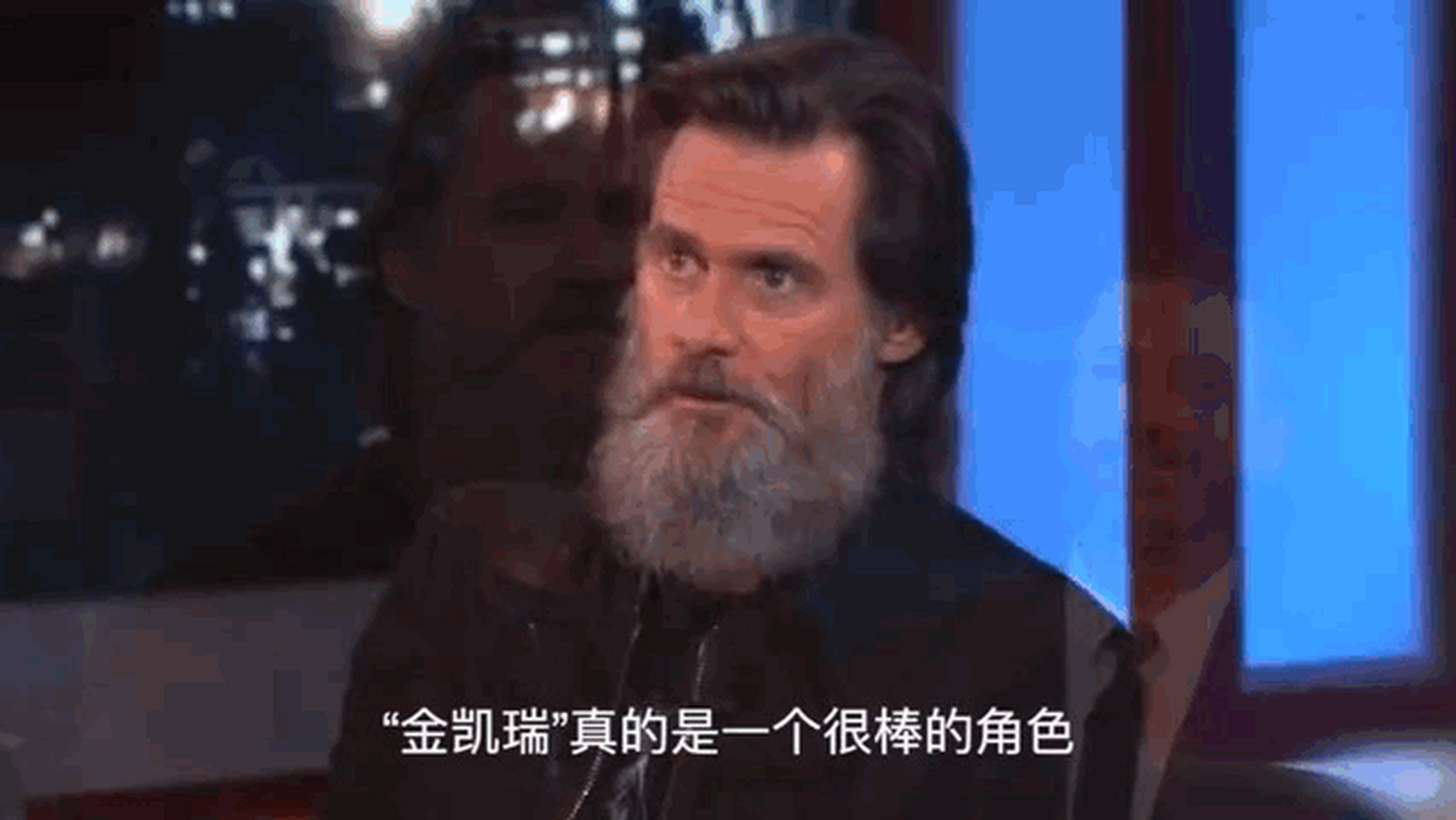 当金凯瑞时隔多年再次站在吉米秀的舞台上,他已经身患严重的抑郁症