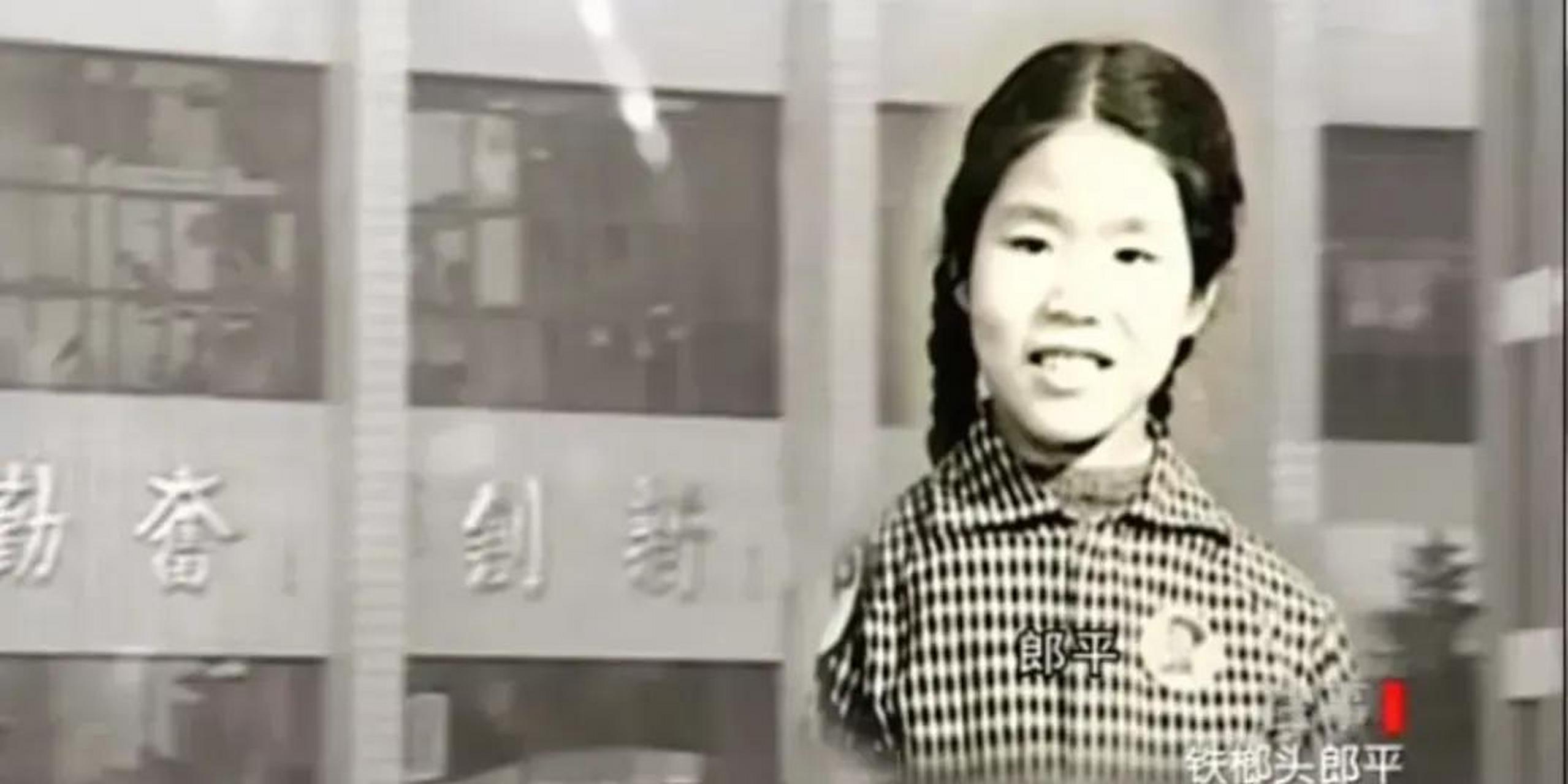 百家号星火计划# 郎平小时候照片,我觉得郎平气质很好,具有世界名