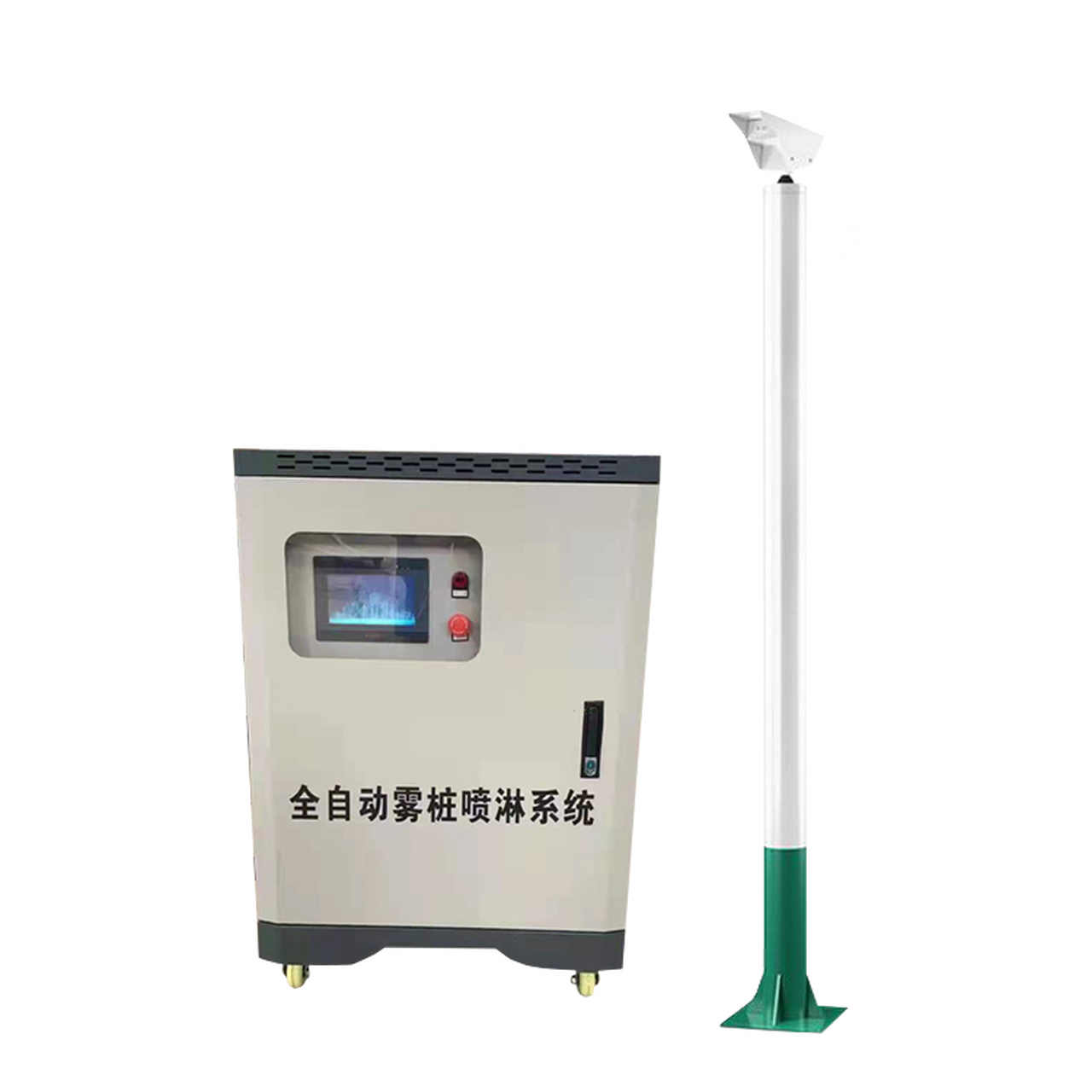 雾桩喷淋# #雾桩喷淋系统# #喷淋降尘喷雾桩