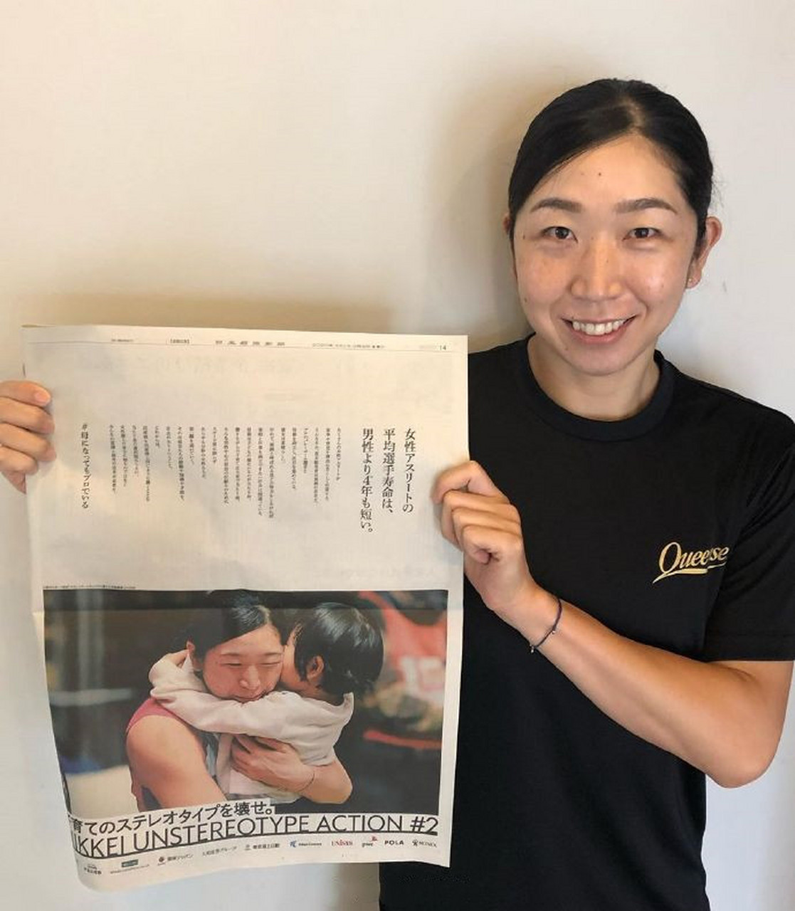 【日本女排副攻荒木绘里香与爱子的瞬间】 日本女排副攻荒木绘里香