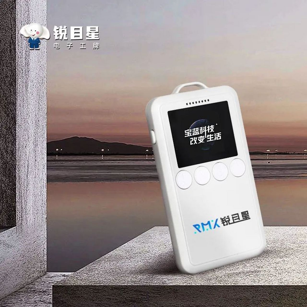 一,环卫工人智能电子工牌产品介绍:  环卫工人智能电子工牌集合g/s