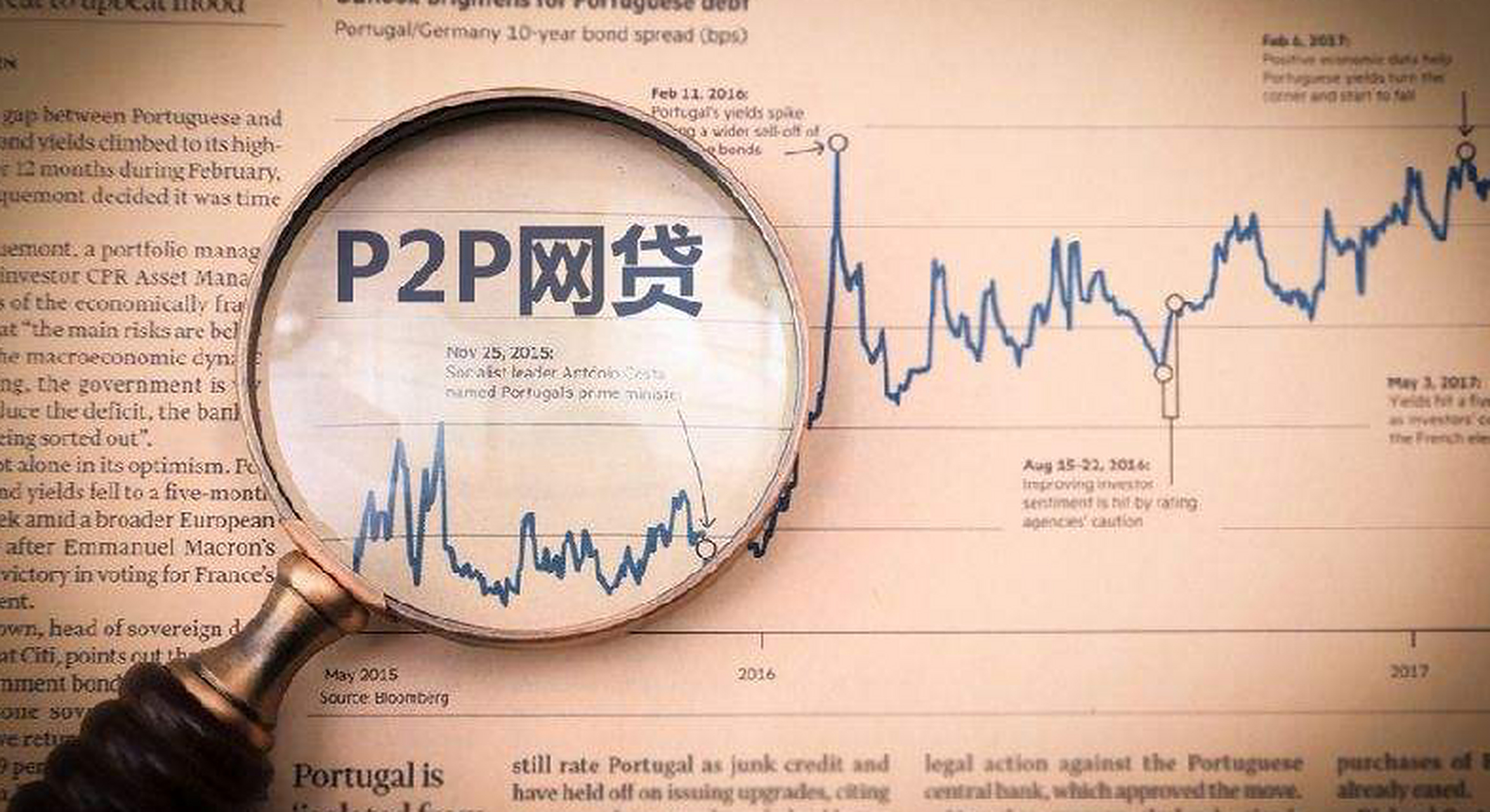 P2P网贷平台清退一般多长时间还清(关于p2p网贷平台清退相关问题的告示)