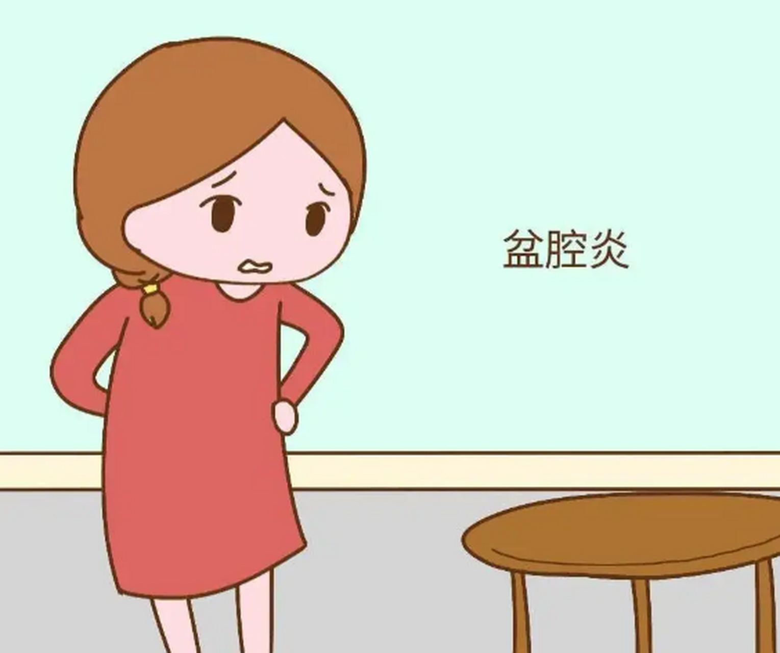 盆腔炎的主要症状是什么,来了解一下 盆腔炎是指女性上生殖道炎症