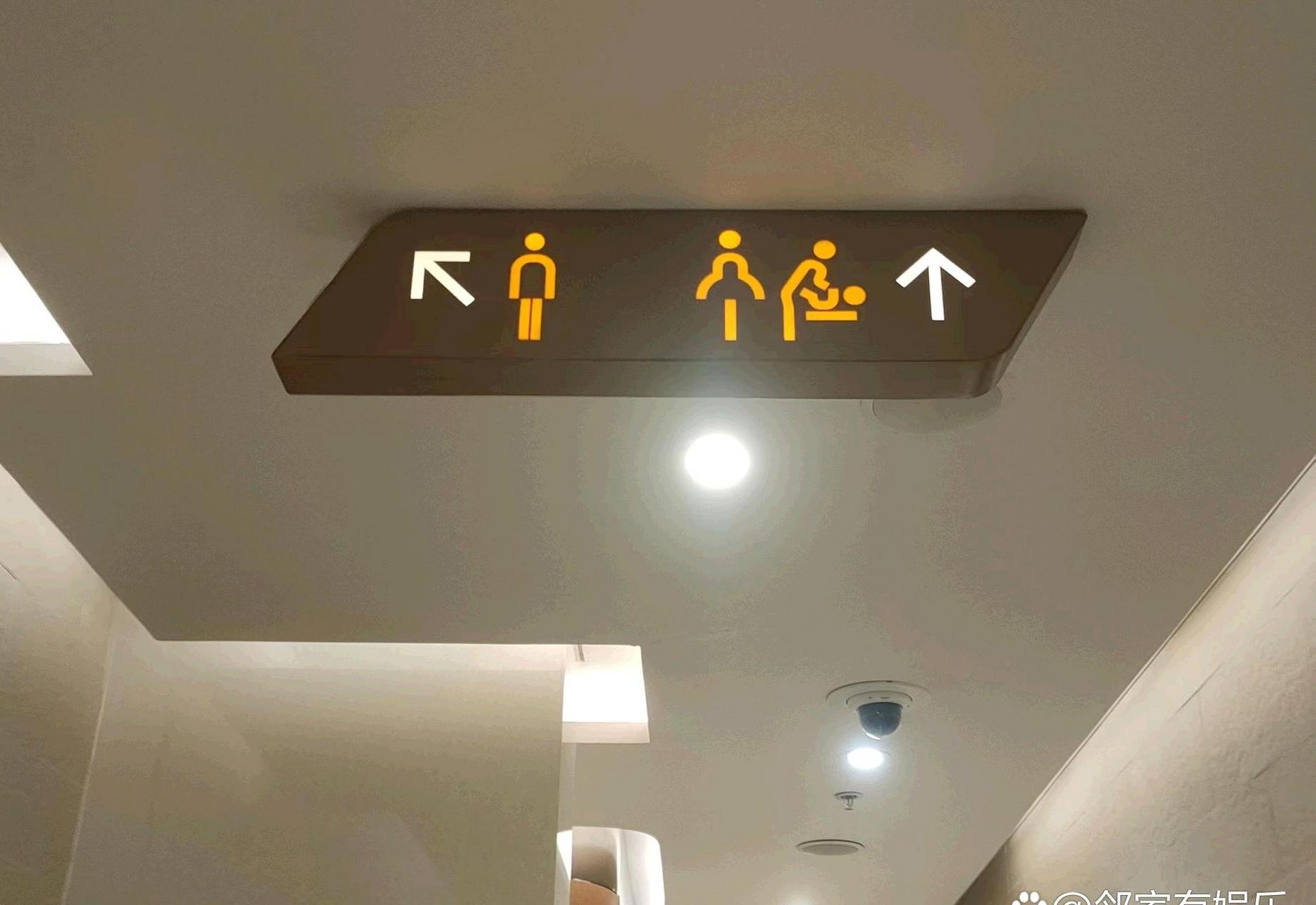 有谁知道商场里的第三个标志是什么意思?[你懂的]