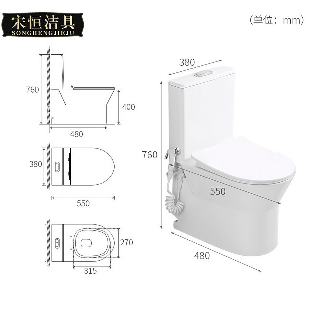 55cm小户型马桶小尺寸坐便器家用小号虹吸式49cm小马桶短款座便器