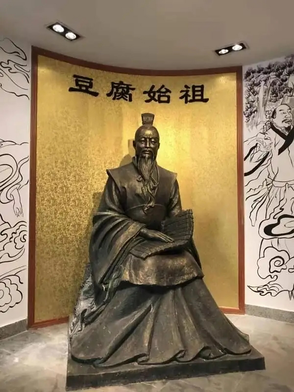 西汉初年,刘邦的孙子刘安被封为淮南王