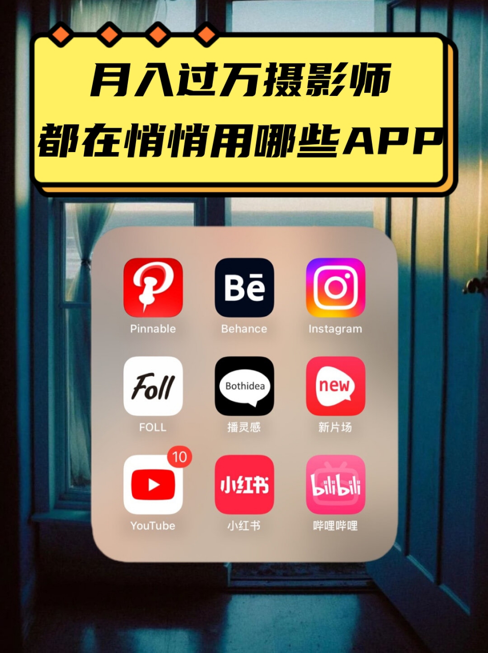 搜索app软件(搜索app软件下载)