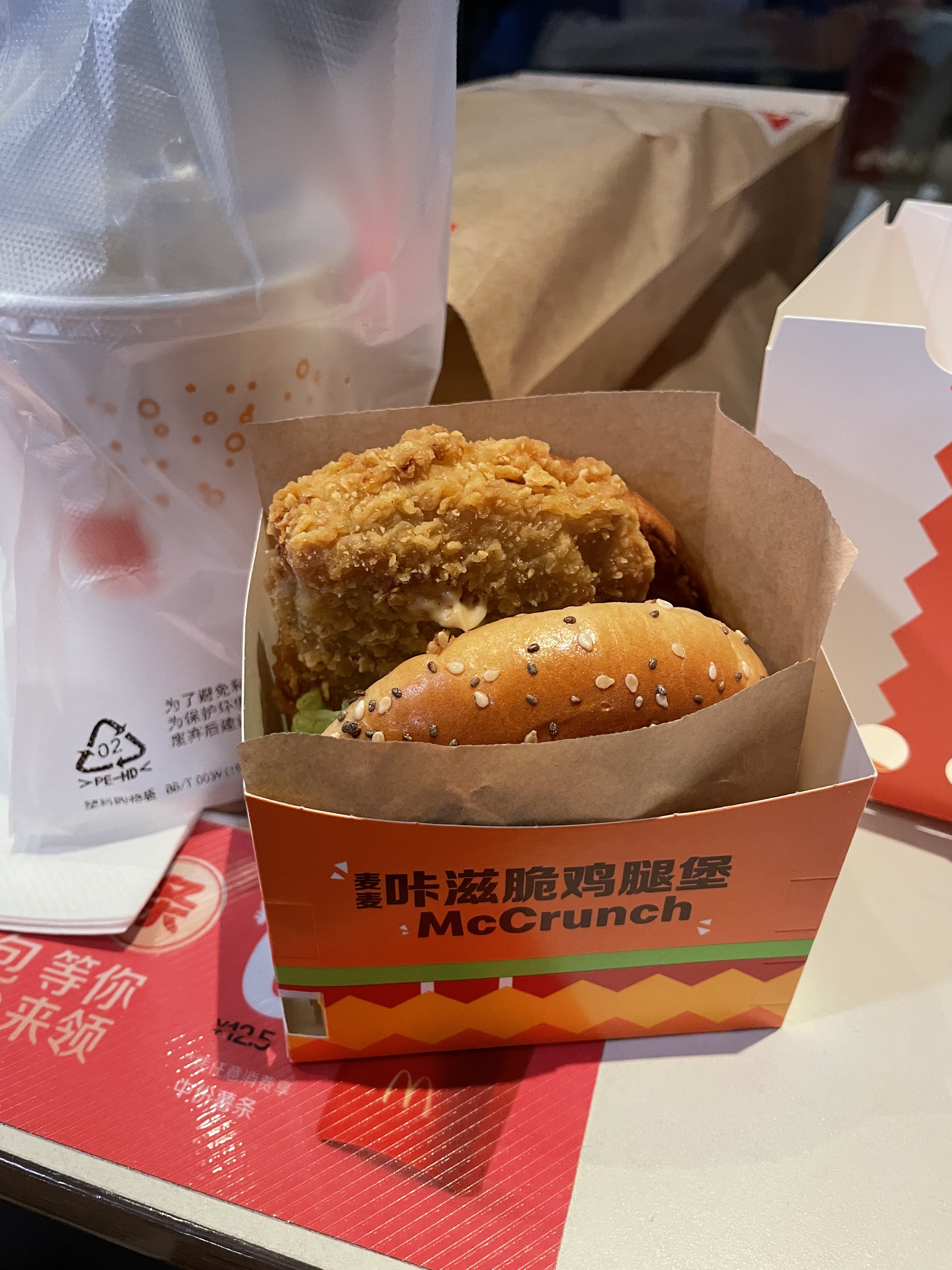 如果是在上班的时候估计现在这个时间点还在电脑面前敲键盘呢