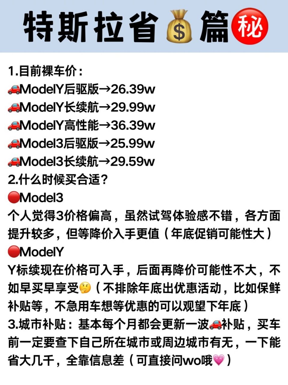 特斯拉预约试驾(特斯拉预约试驾免费吗)