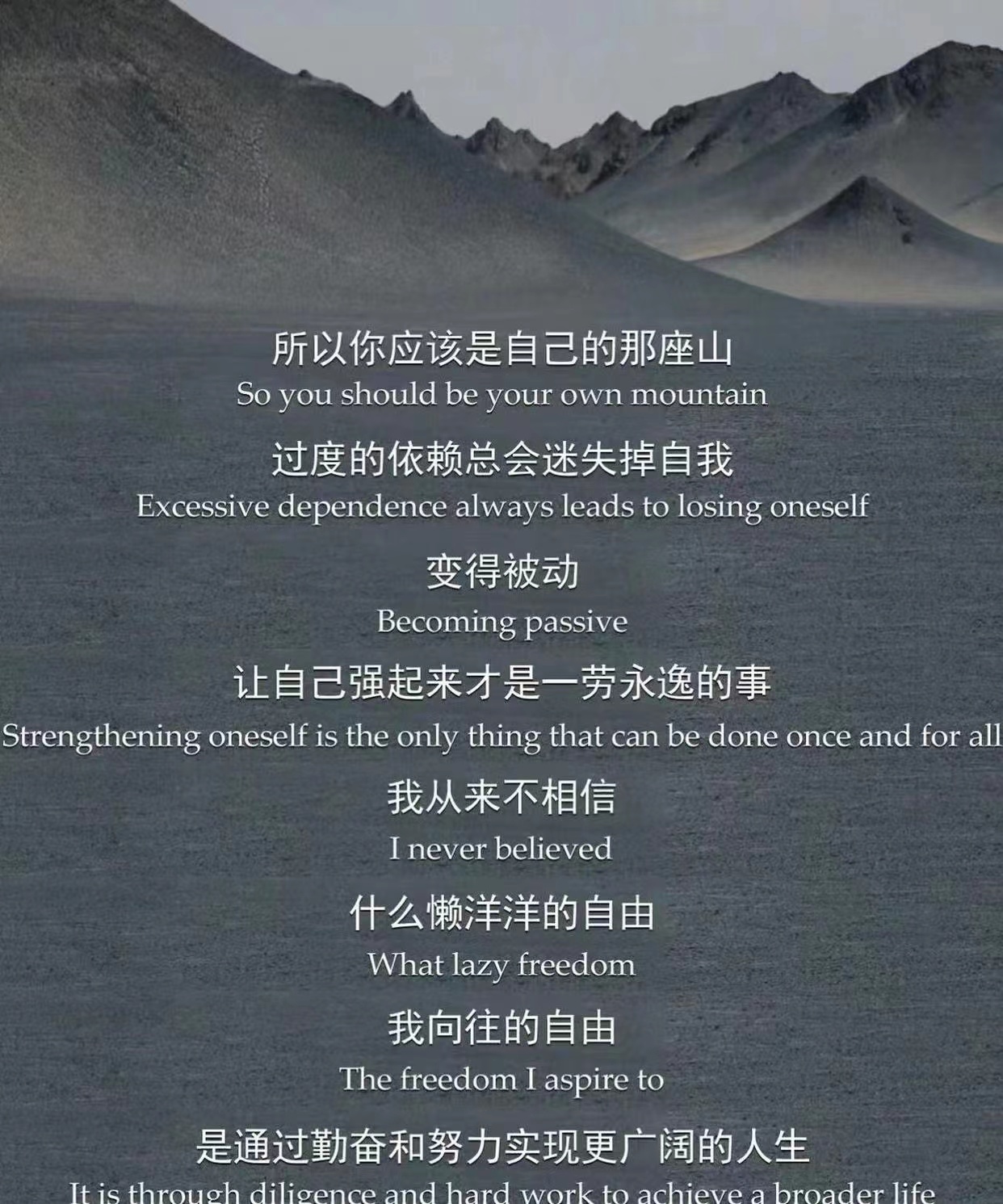 让自己强起来才是一劳永逸的事