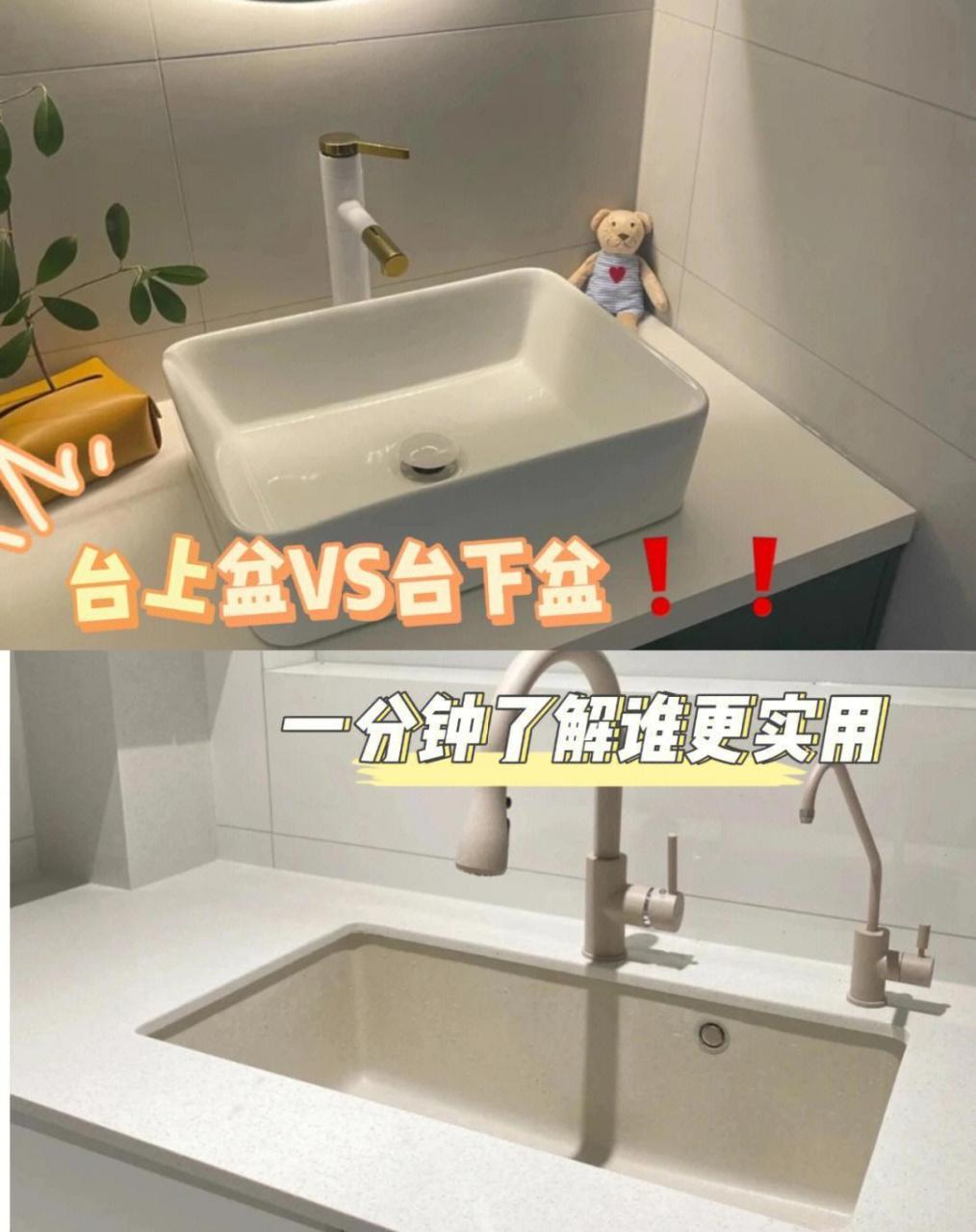 装修选台上盆还是台下盆 [照相机]  装修的时候,相信也有很多人会发愁
