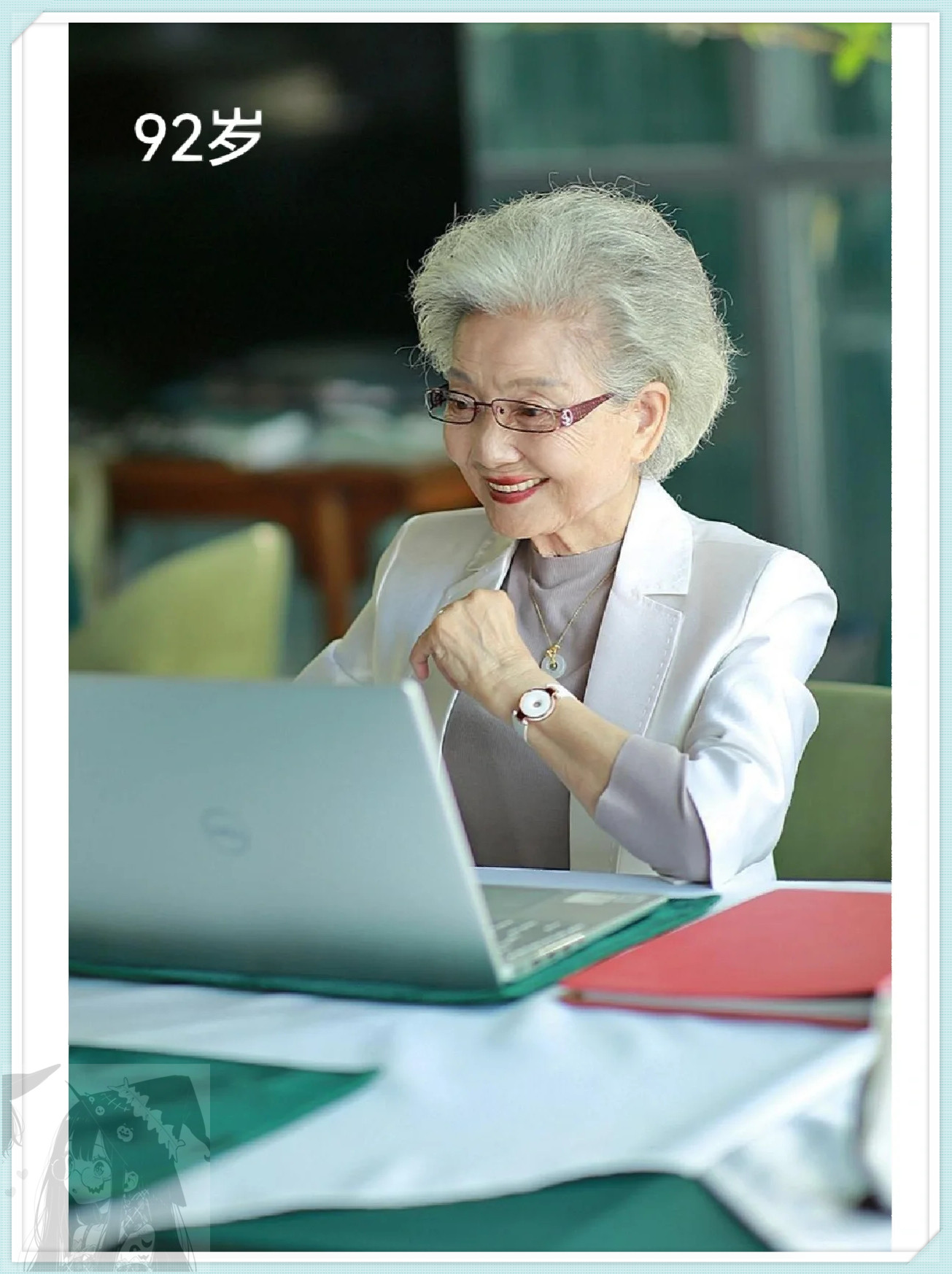 她叫盛瑞玲,是我国健康长寿的90岁以上高龄奶奶之一