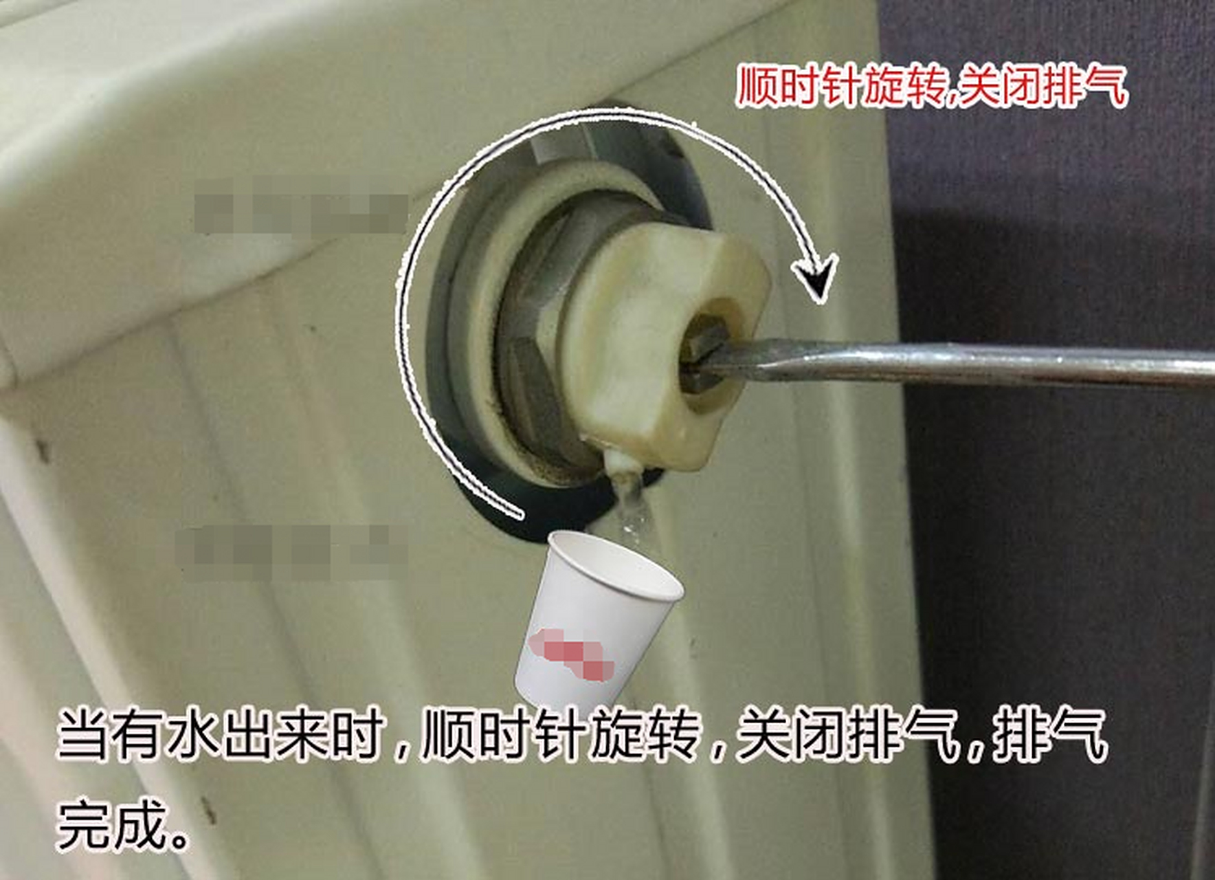 看完就知道了 每个冬季在开始使用暖气片的时候,都会打开暖气片上的