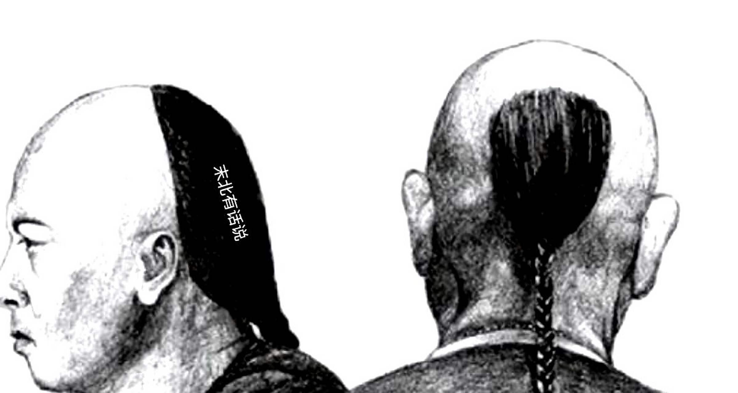 清朝时期的辫子实际上是鼠尾发型,而不是影视剧中所呈现的样子.