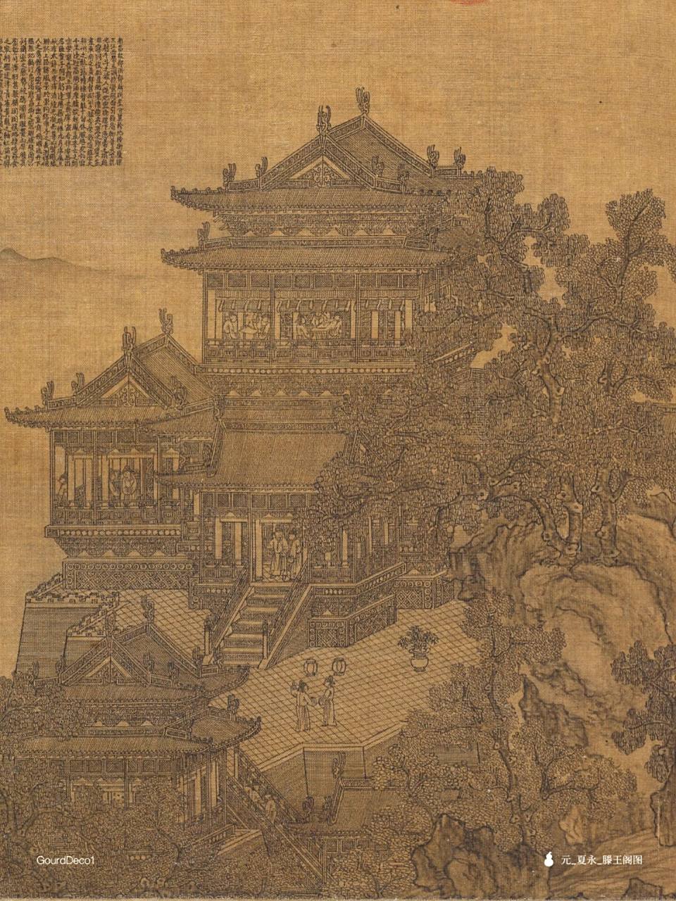 国画分享95|界画大师夏永的滕王阁