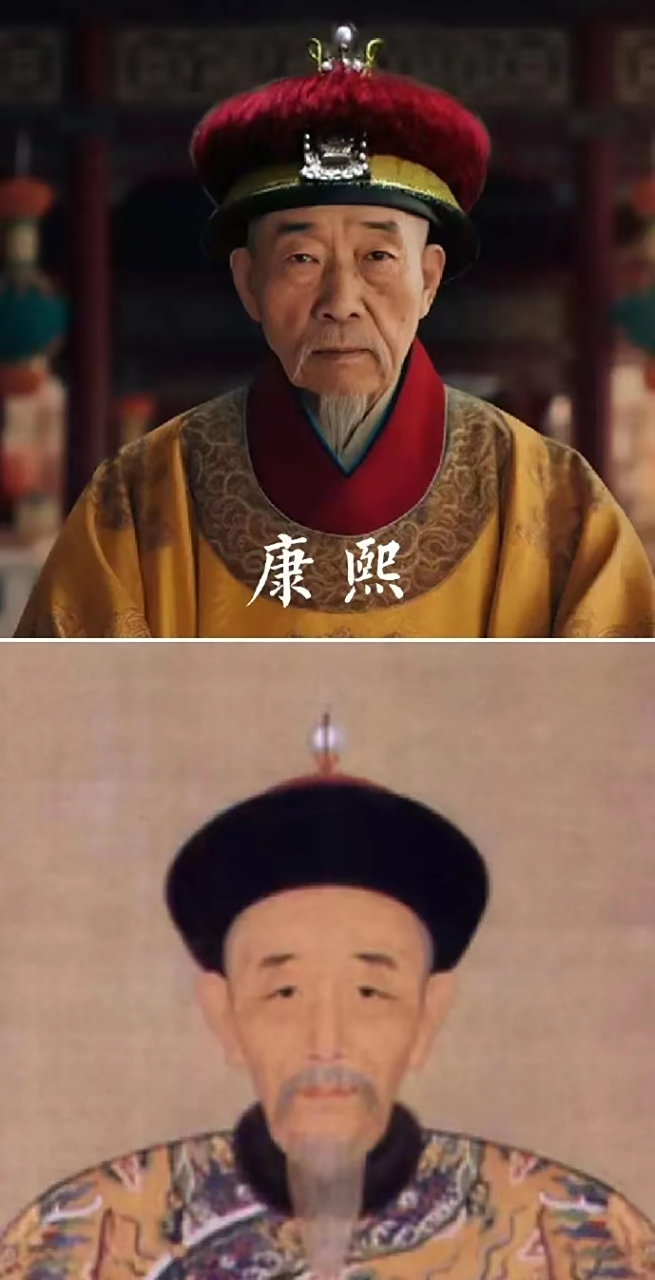 这是用ai根据康熙的画像做的还原,感觉有点像瘦脸版的李雪健老. .