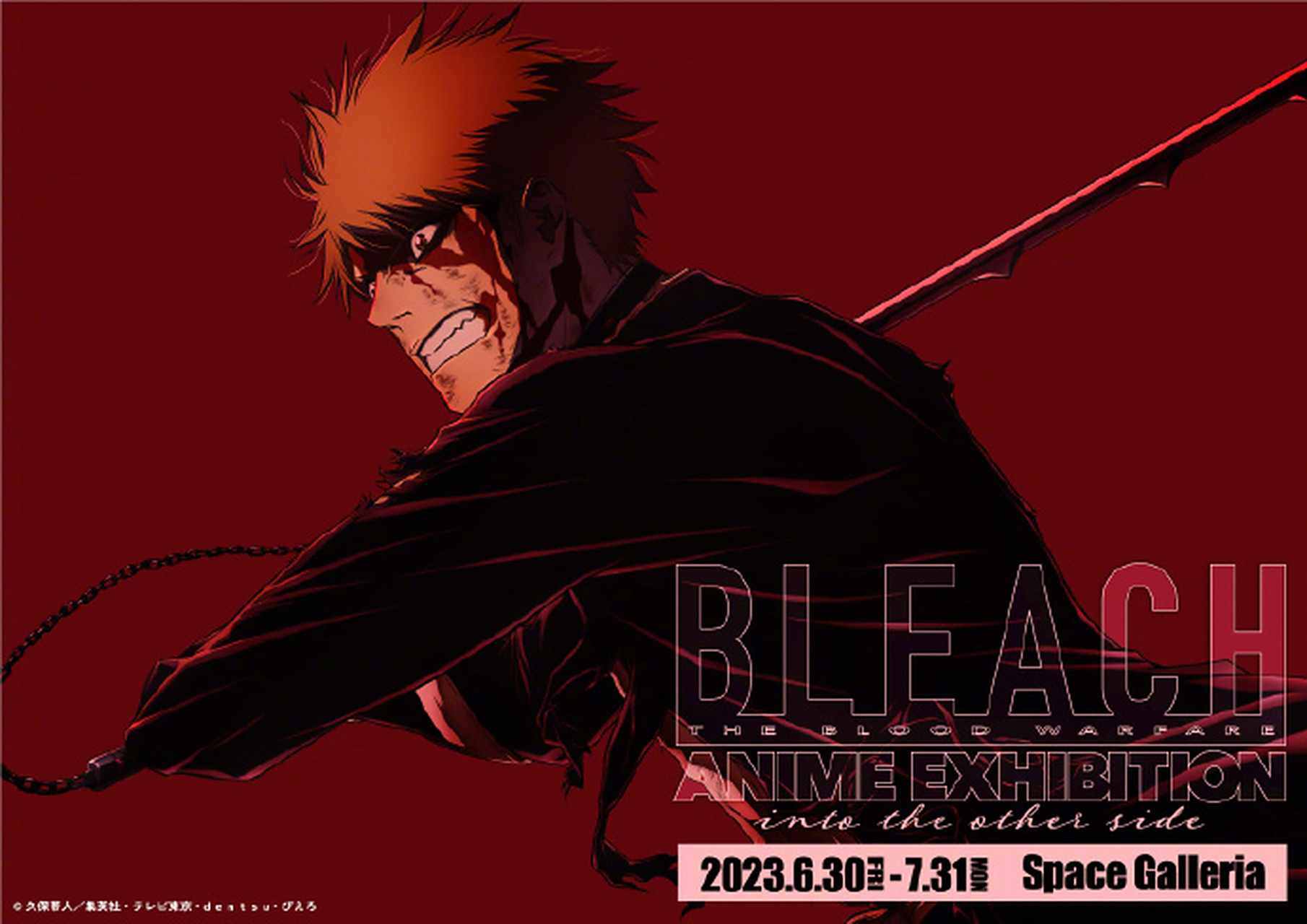 死神bleach# 「死神 千年血战篇」第2部分诀别谭 最新先行图公开创 